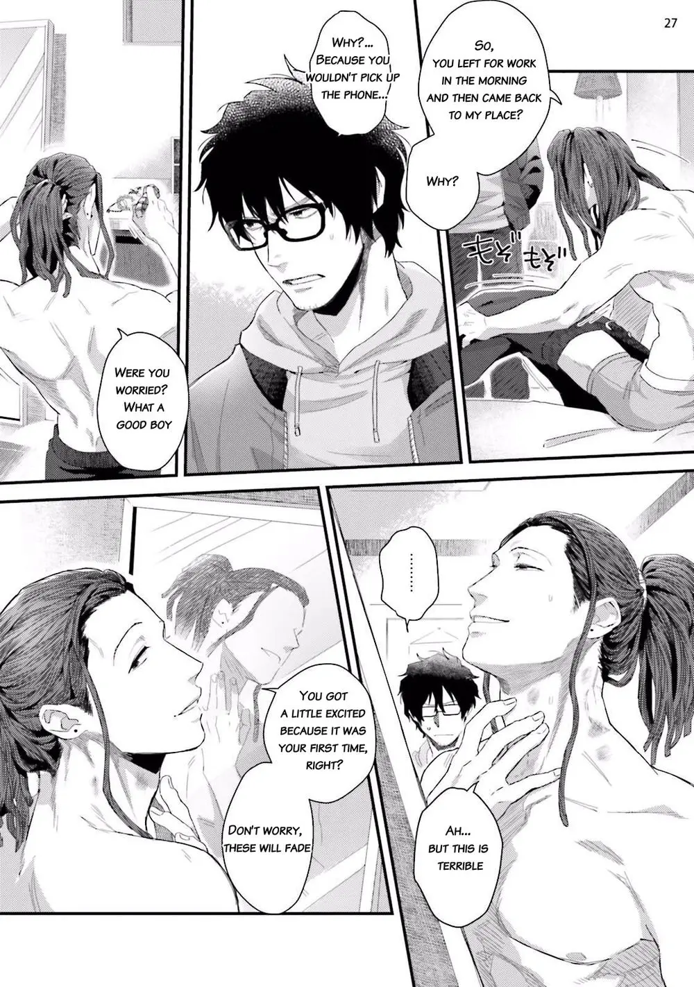 Yarichin DJ Virgin Night - Oneshot manhwa