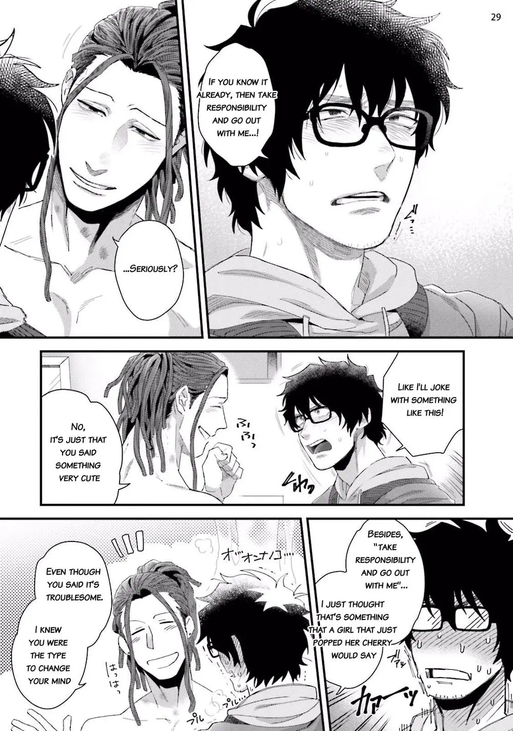 Yarichin DJ Virgin Night - Oneshot manhwa