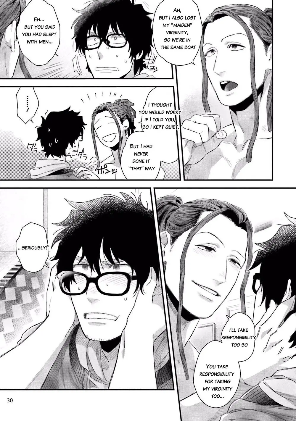 Yarichin DJ Virgin Night - Oneshot manhwa