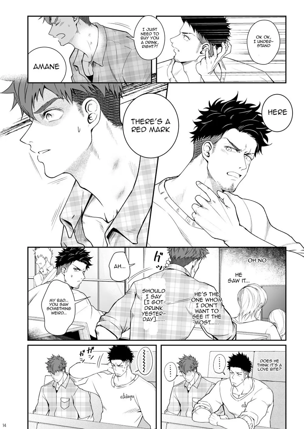 Juuyoku UNGOGGLED - Oneshot manhwa
