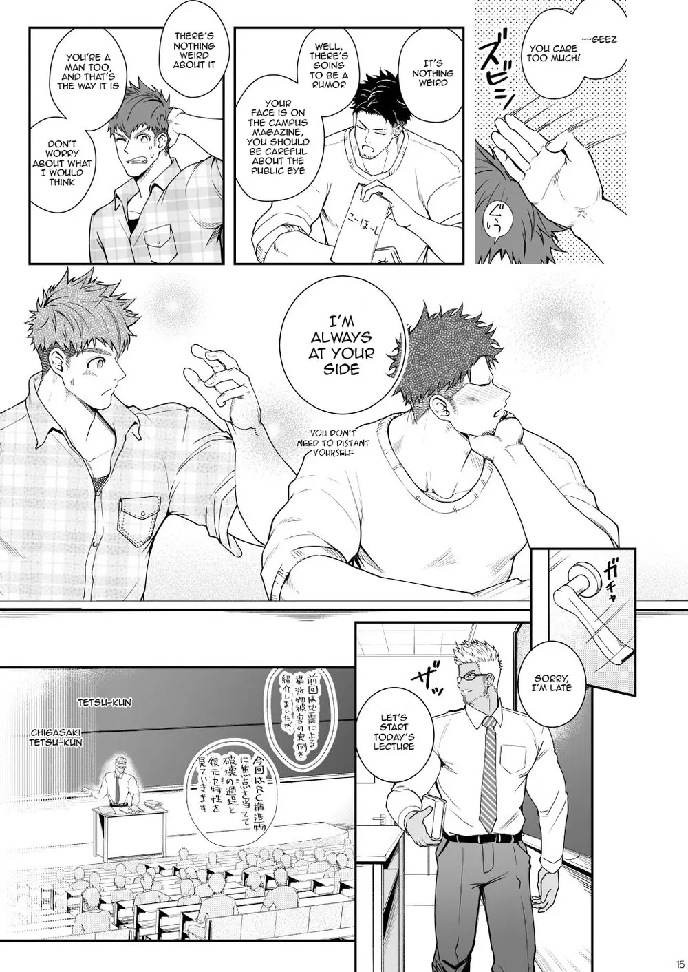 Juuyoku UNGOGGLED - Oneshot manhwa
