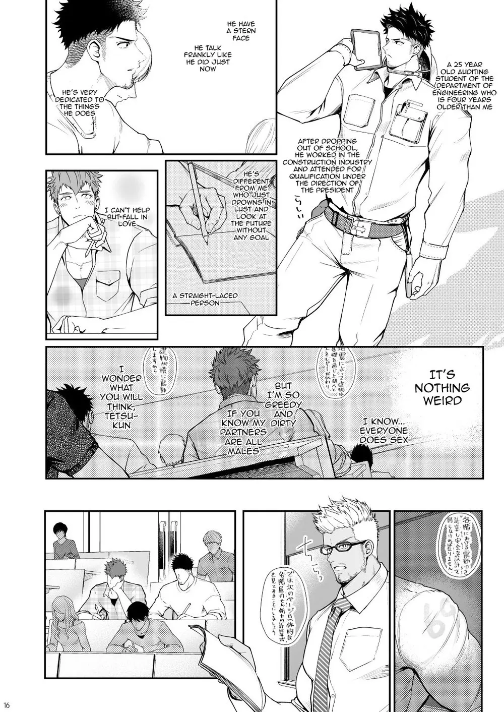 Juuyoku UNGOGGLED - Oneshot manhwa