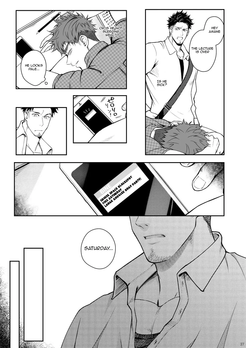 Juuyoku UNGOGGLED - Oneshot manhwa