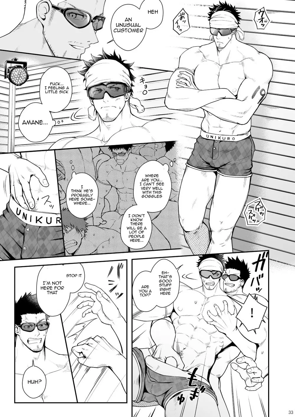 Juuyoku UNGOGGLED - Oneshot manhwa