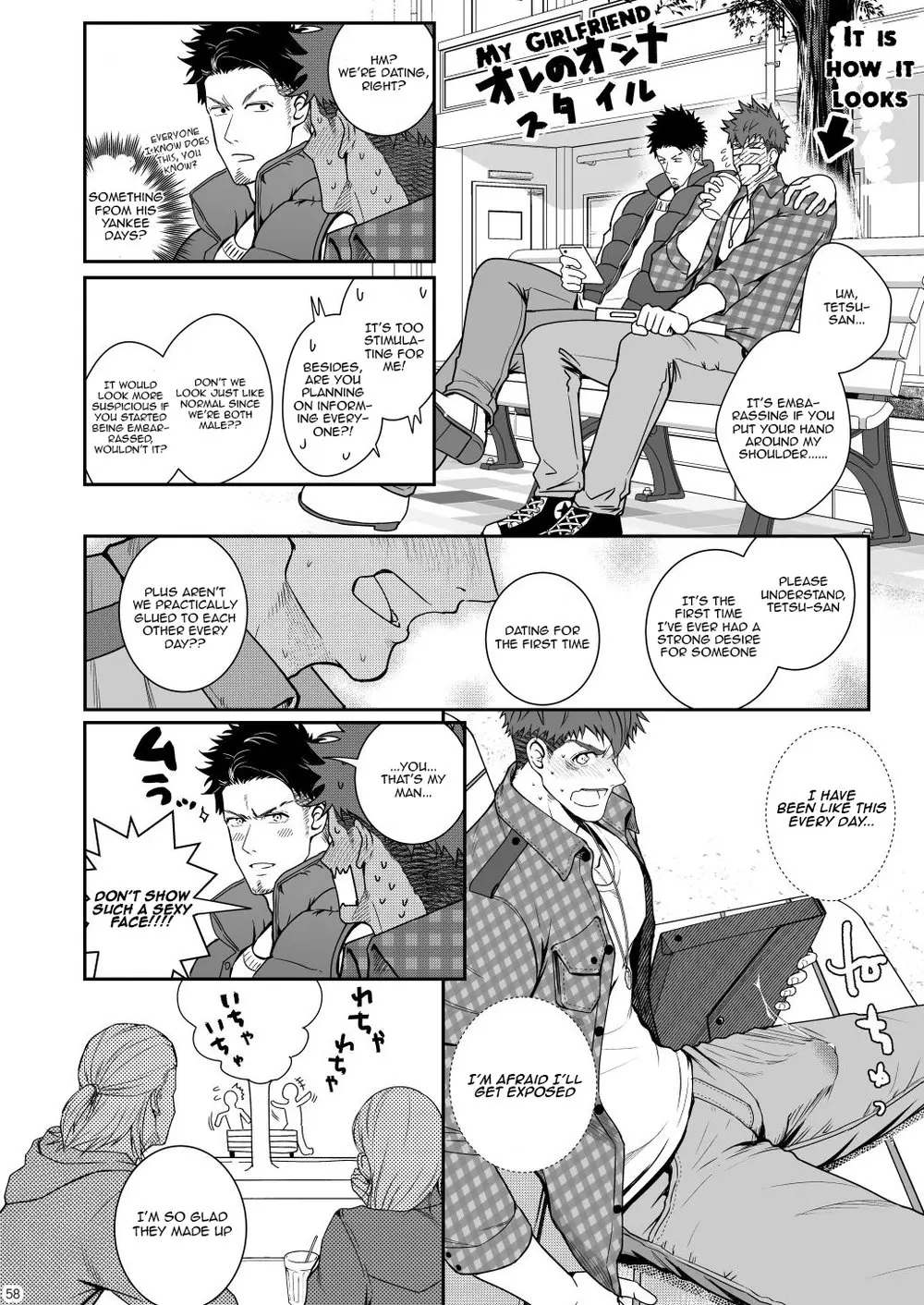 Juuyoku UNGOGGLED - Oneshot manhwa