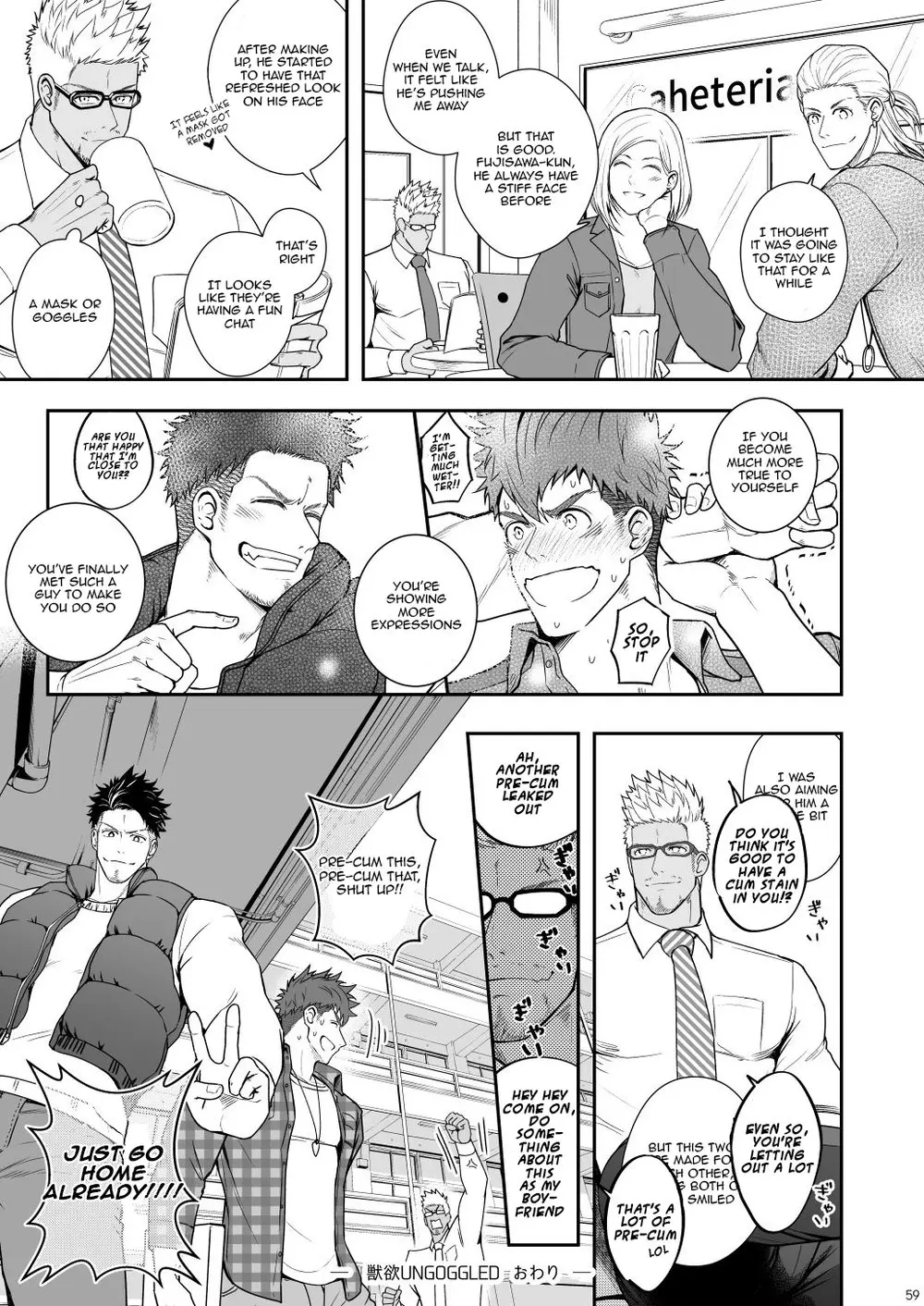 Juuyoku UNGOGGLED - Oneshot manhwa