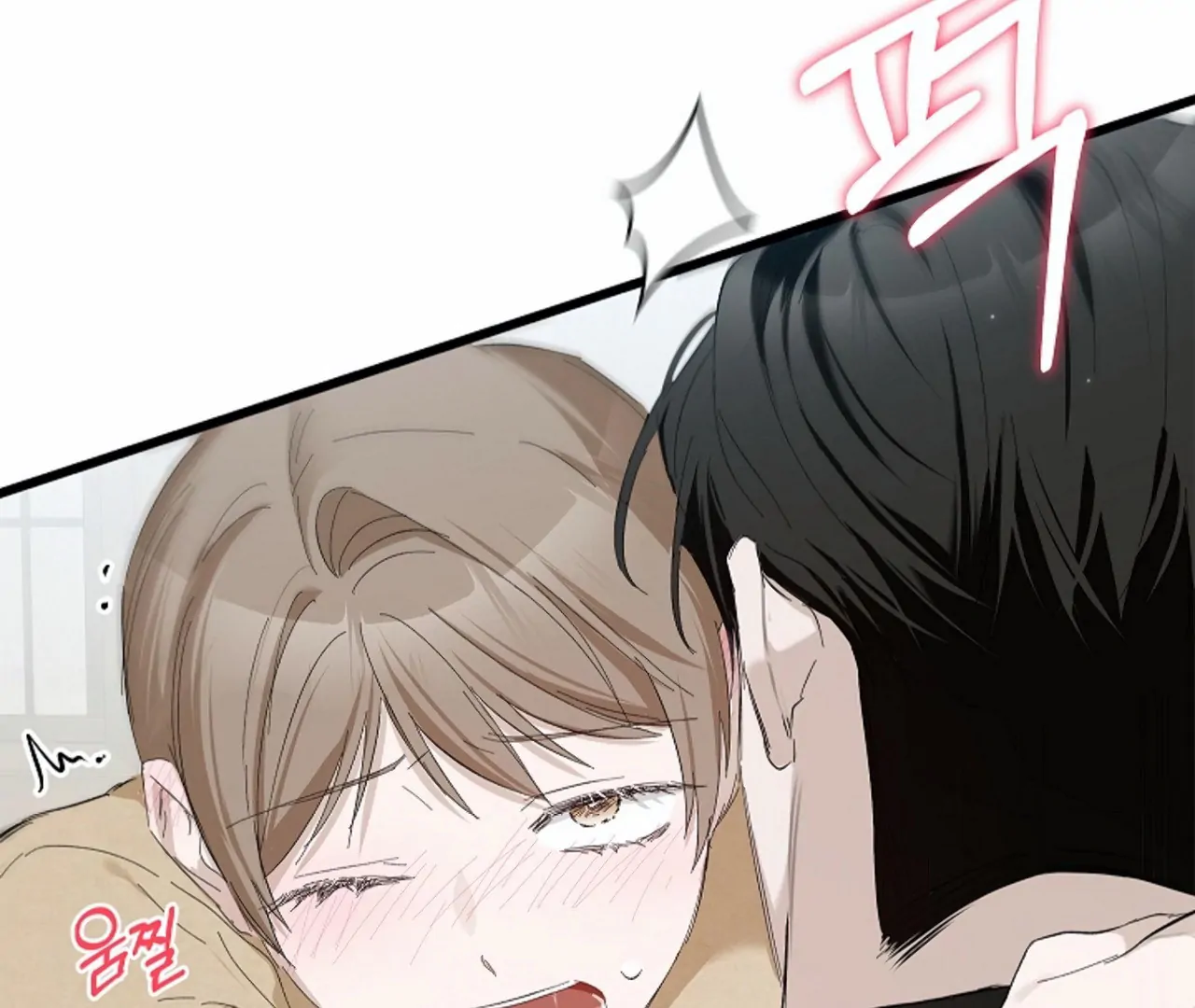 Goddamn Romance [Jujucat] - Prologue manhwa