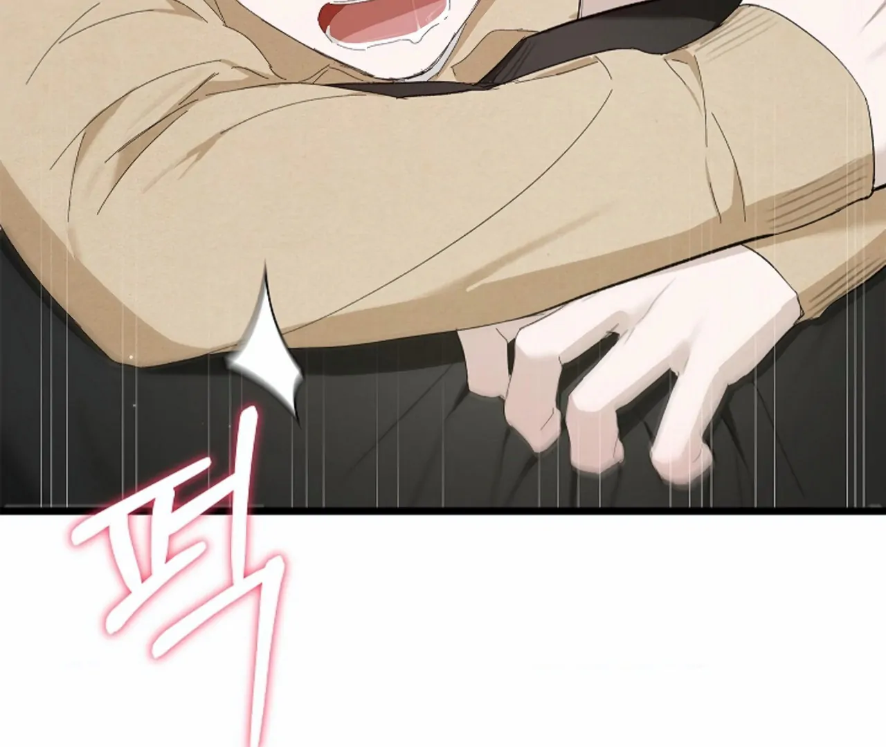 Goddamn Romance [Jujucat] - Prologue manhwa