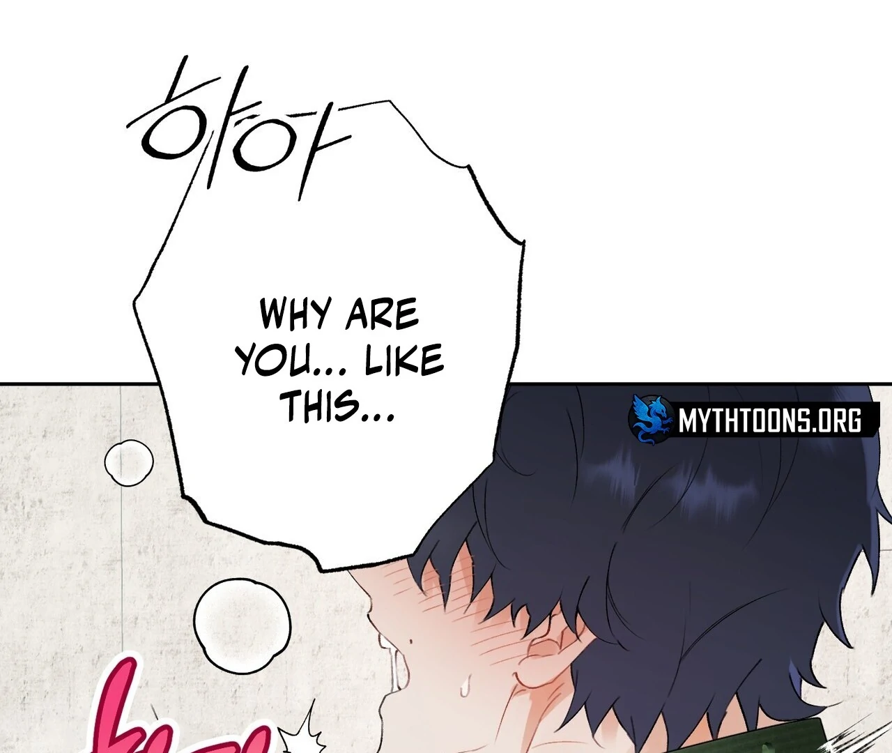 Holy and Cruel [Kaizen Scan] - Chapter 1🔞🔞🔞 manhwa