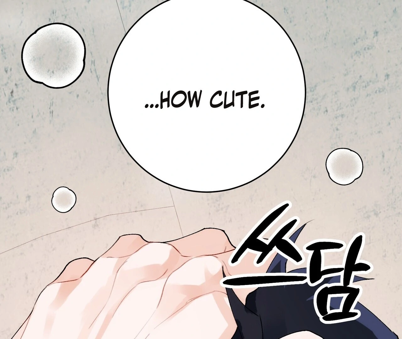 Holy and Cruel [Kaizen Scan] - Chapter 1🔞🔞🔞 manhwa