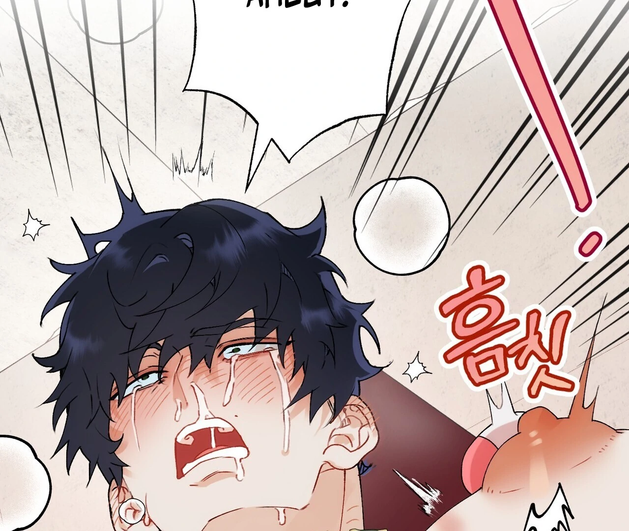 Holy and Cruel [Kaizen Scan] - Chapter 1🔞🔞🔞 manhwa