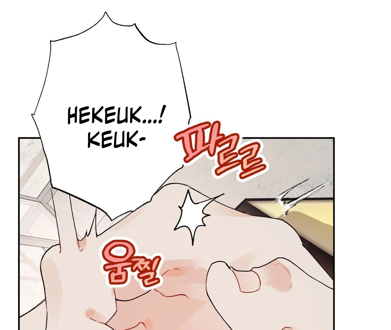 Holy and Cruel [Kaizen Scan] - Chapter 1🔞🔞🔞 manhwa