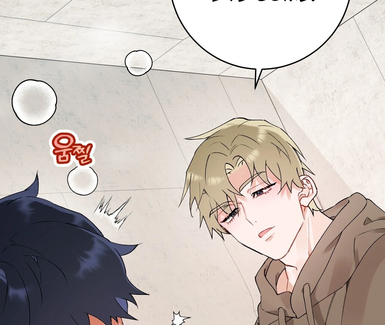 Holy and Cruel [Kaizen Scan] - Chapter 1🔞🔞🔞 manhwa