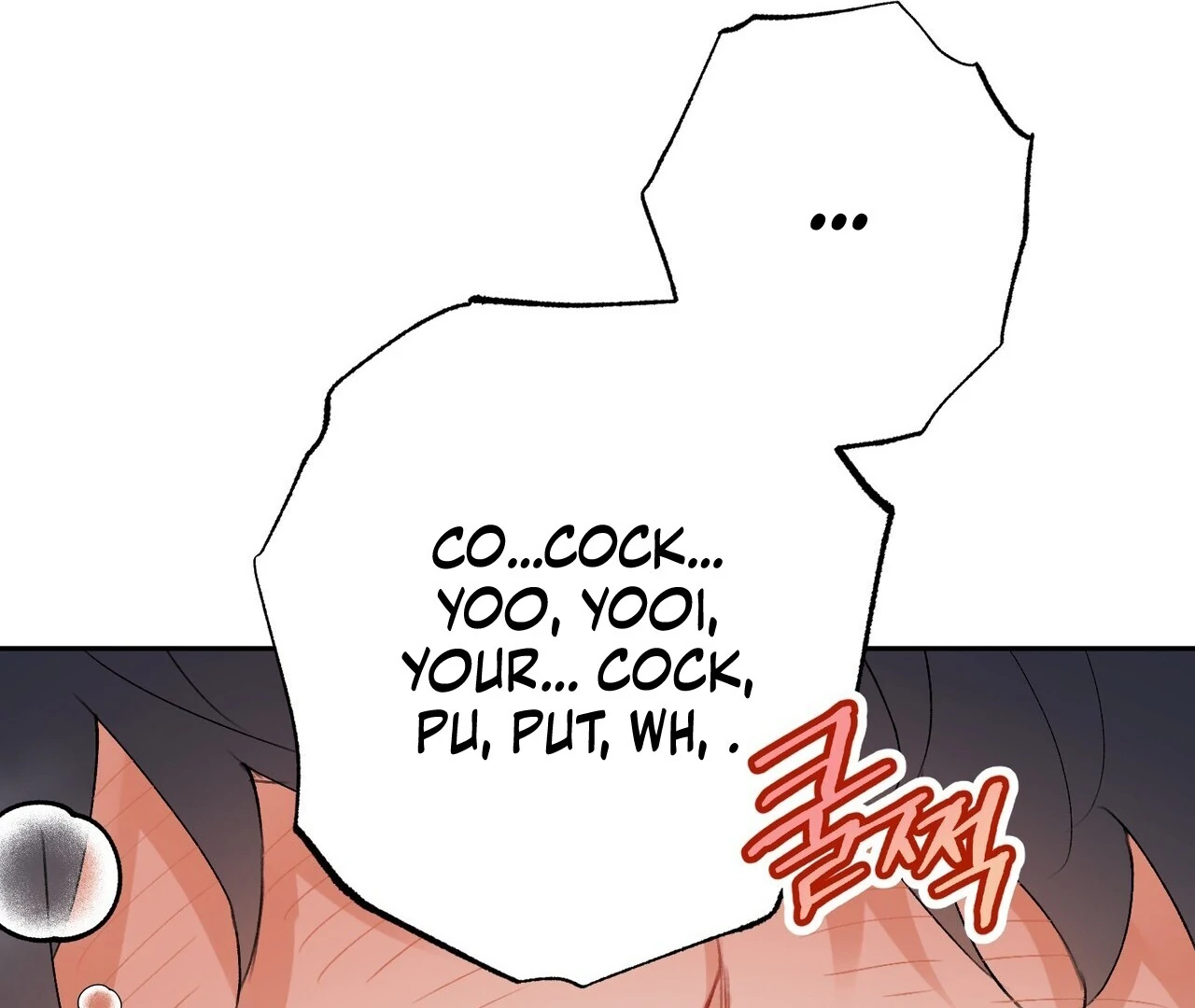 Holy and Cruel [Kaizen Scan] - Chapter 1🔞🔞🔞 manhwa