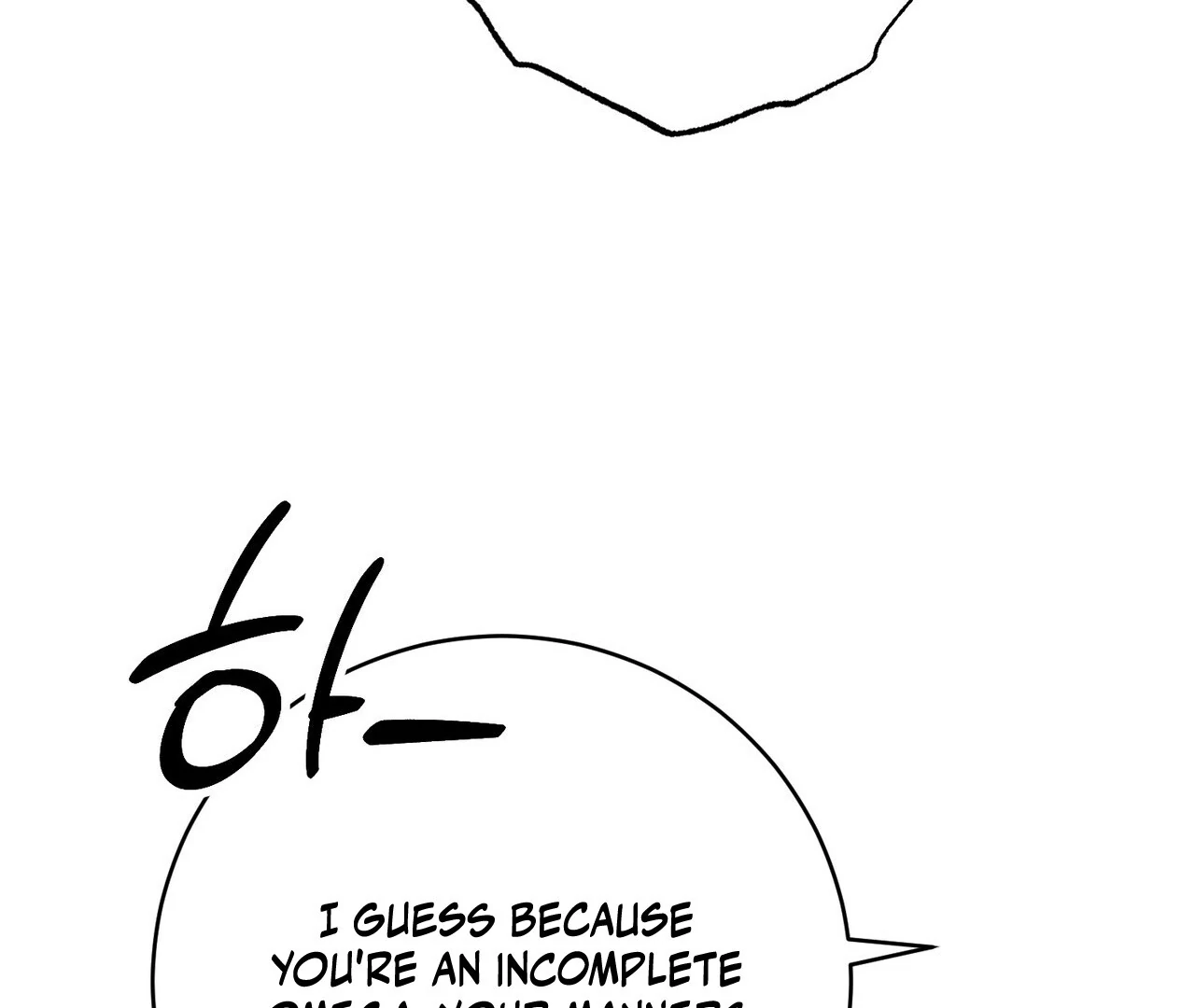 Holy and Cruel [Kaizen Scan] - Chapter 1🔞🔞🔞 manhwa