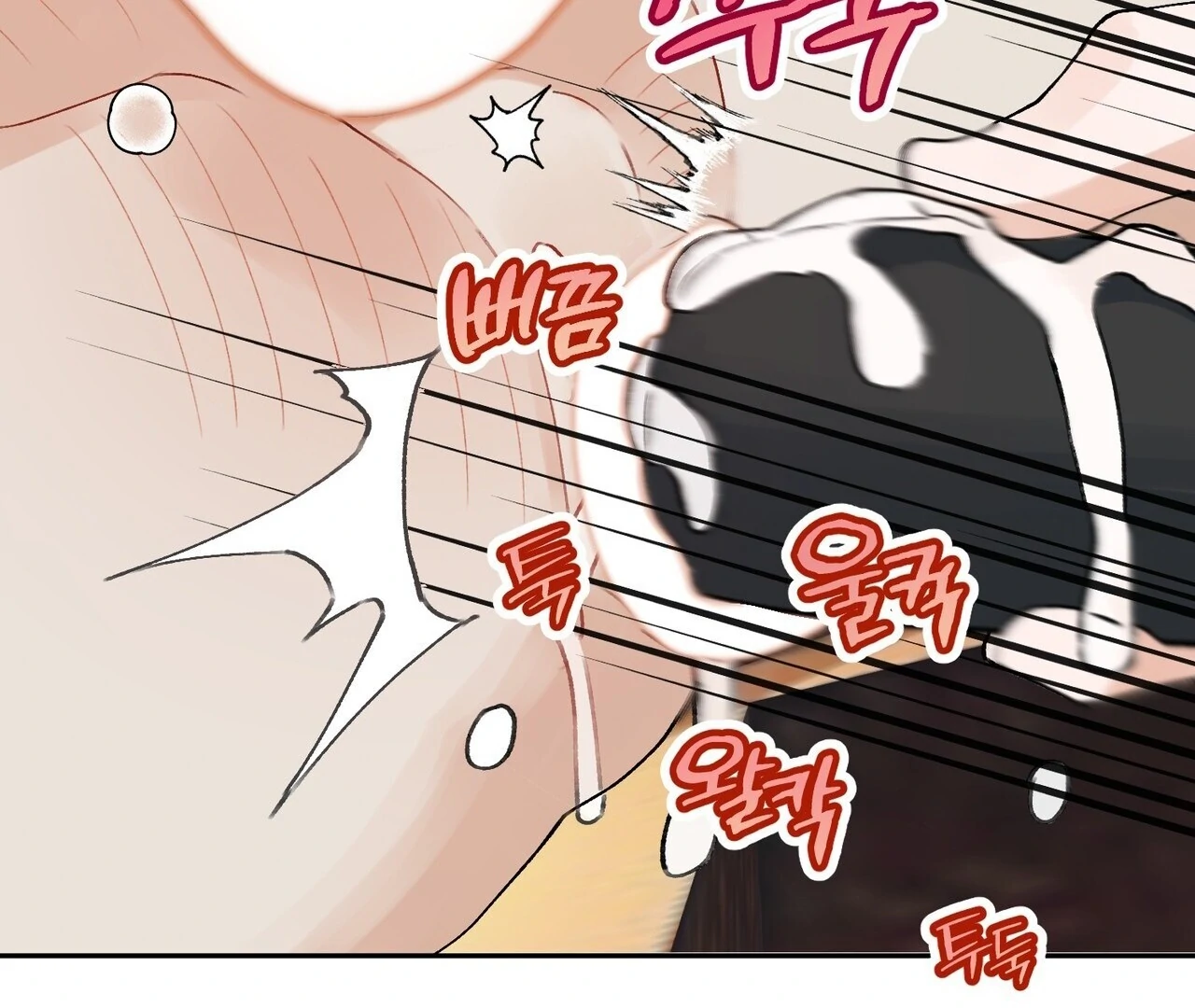Holy and Cruel [Kaizen Scan] - Chapter 1🔞🔞🔞 manhwa