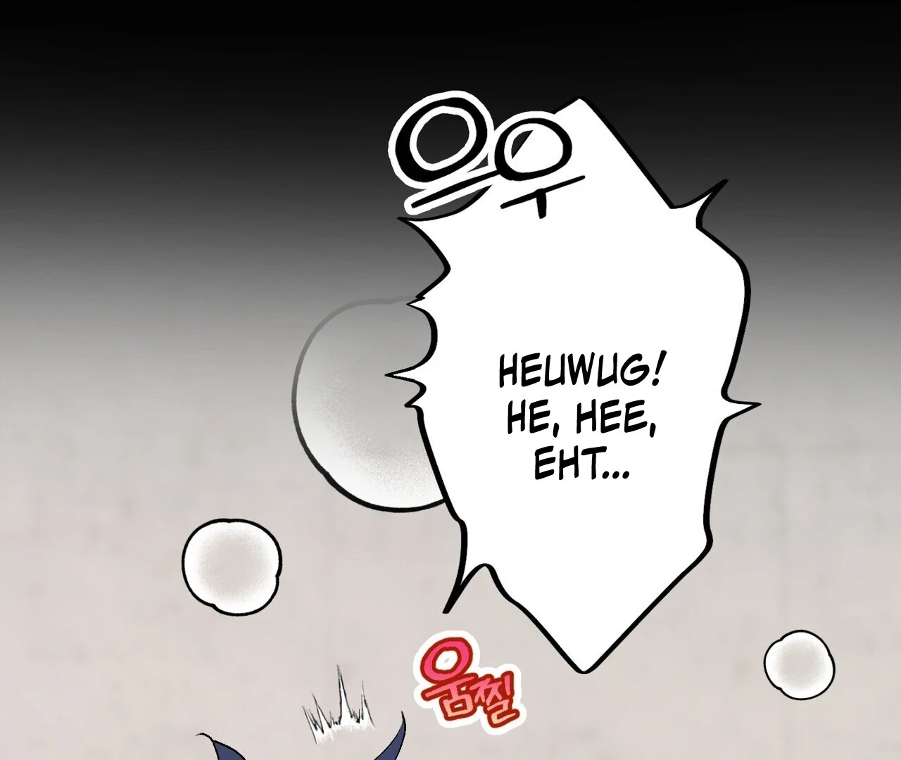 Holy and Cruel [Kaizen Scan] - Chapter 1🔞🔞🔞 manhwa
