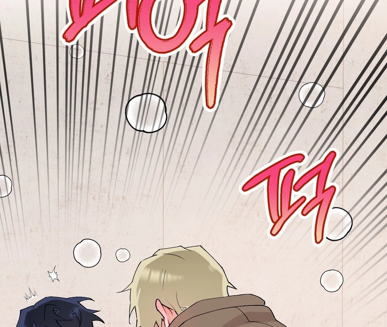 Holy and Cruel [Kaizen Scan] - Chapter 1🔞🔞🔞 manhwa