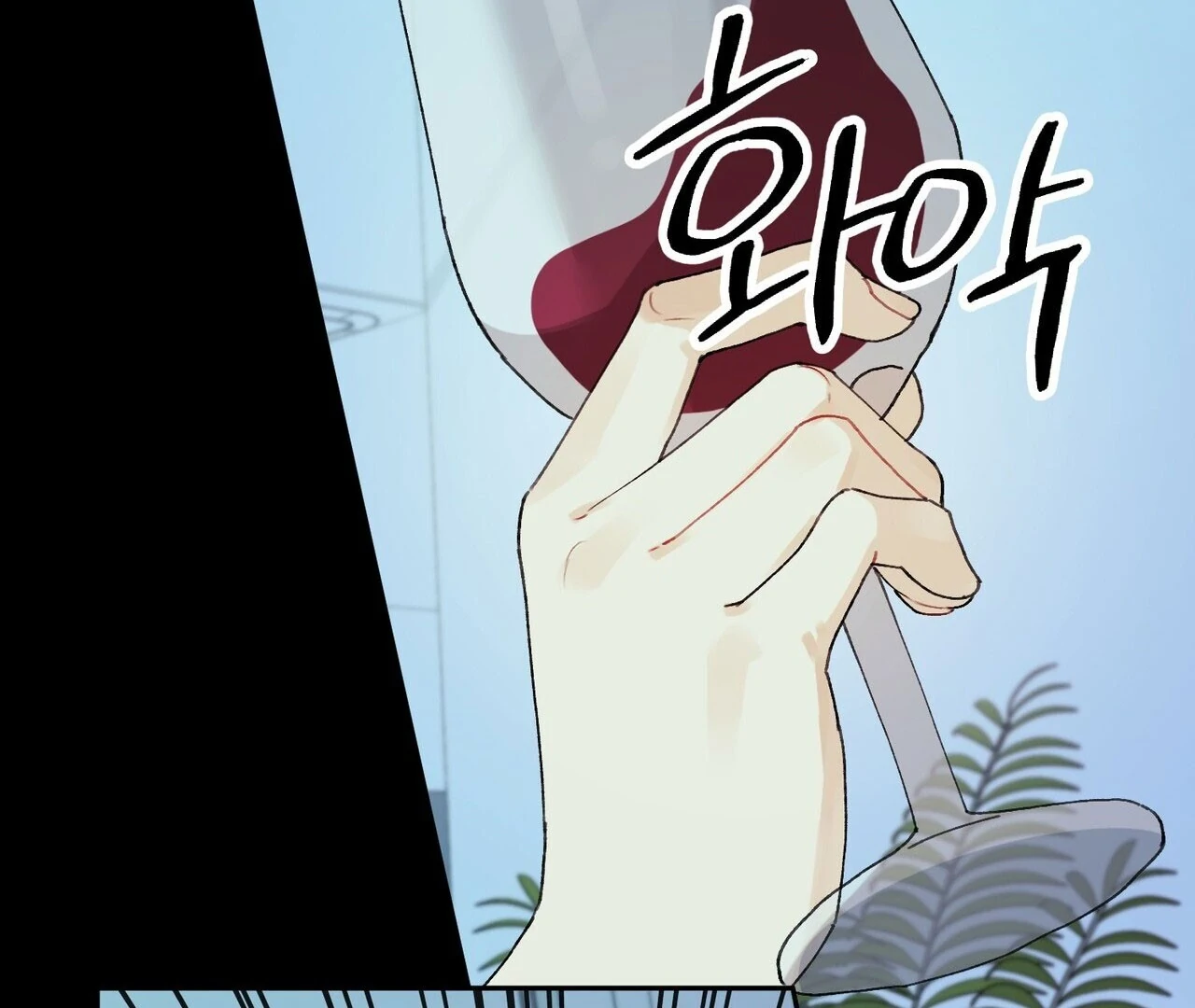 Holy and Cruel [Kaizen Scan] - Chapter 2🔞🔞🔞 manhwa