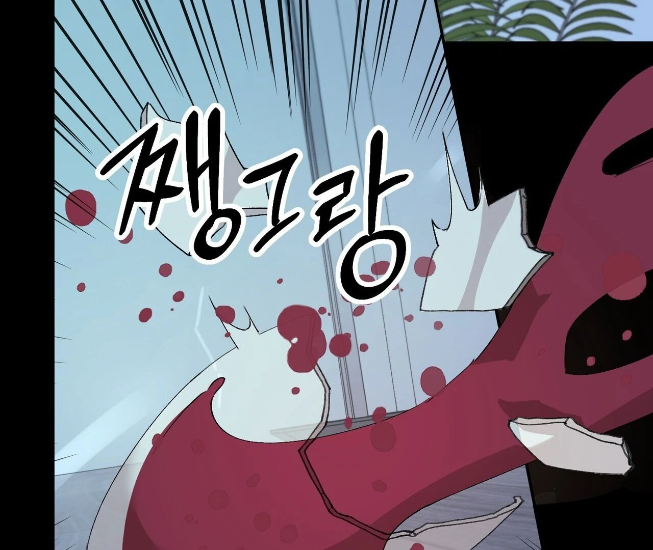 Holy and Cruel [Kaizen Scan] - Chapter 2🔞🔞🔞 manhwa