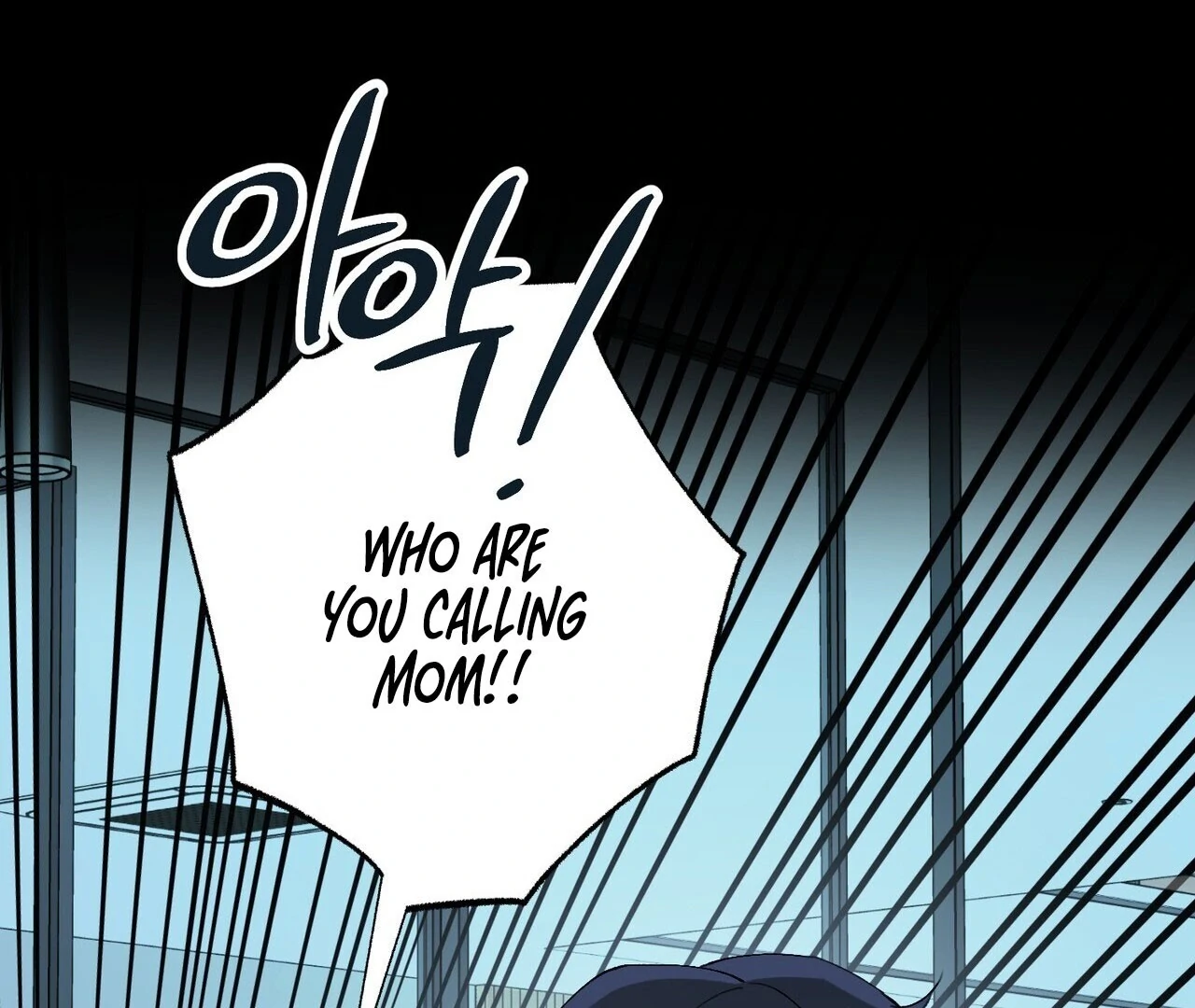 Holy and Cruel [Kaizen Scan] - Chapter 2🔞🔞🔞 manhwa