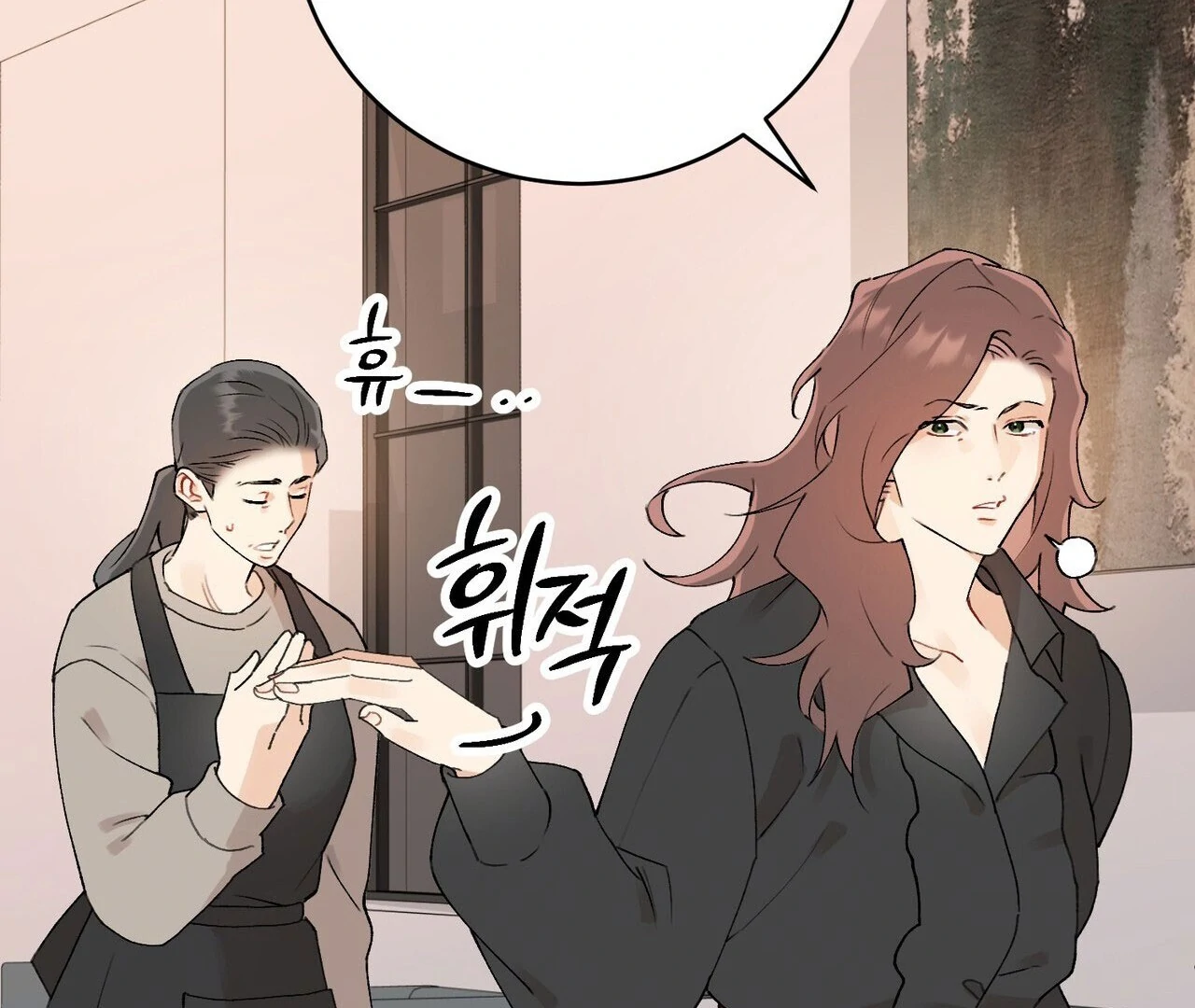 Holy and Cruel [Kaizen Scan] - Chapter 2🔞🔞🔞 manhwa