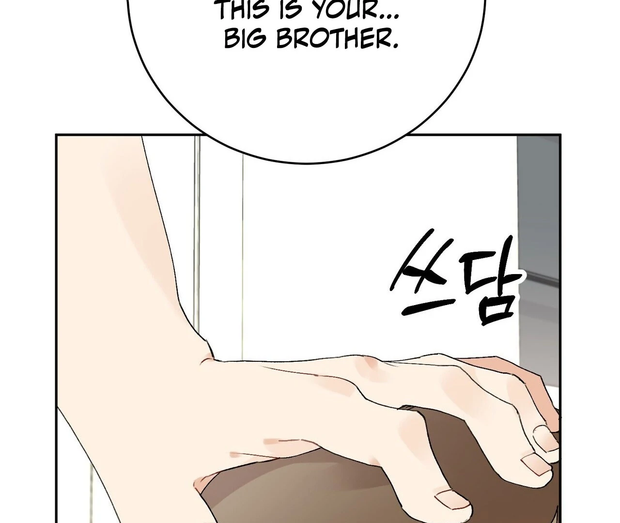 Holy and Cruel [Kaizen Scan] - Chapter 2🔞🔞🔞 manhwa
