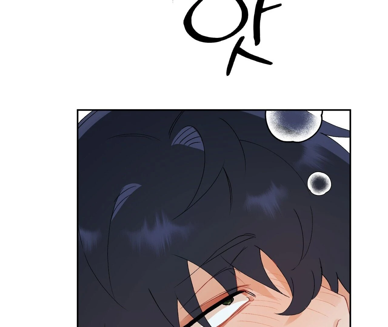 Holy and Cruel [Kaizen Scan] - Chapter 2🔞🔞🔞 manhwa