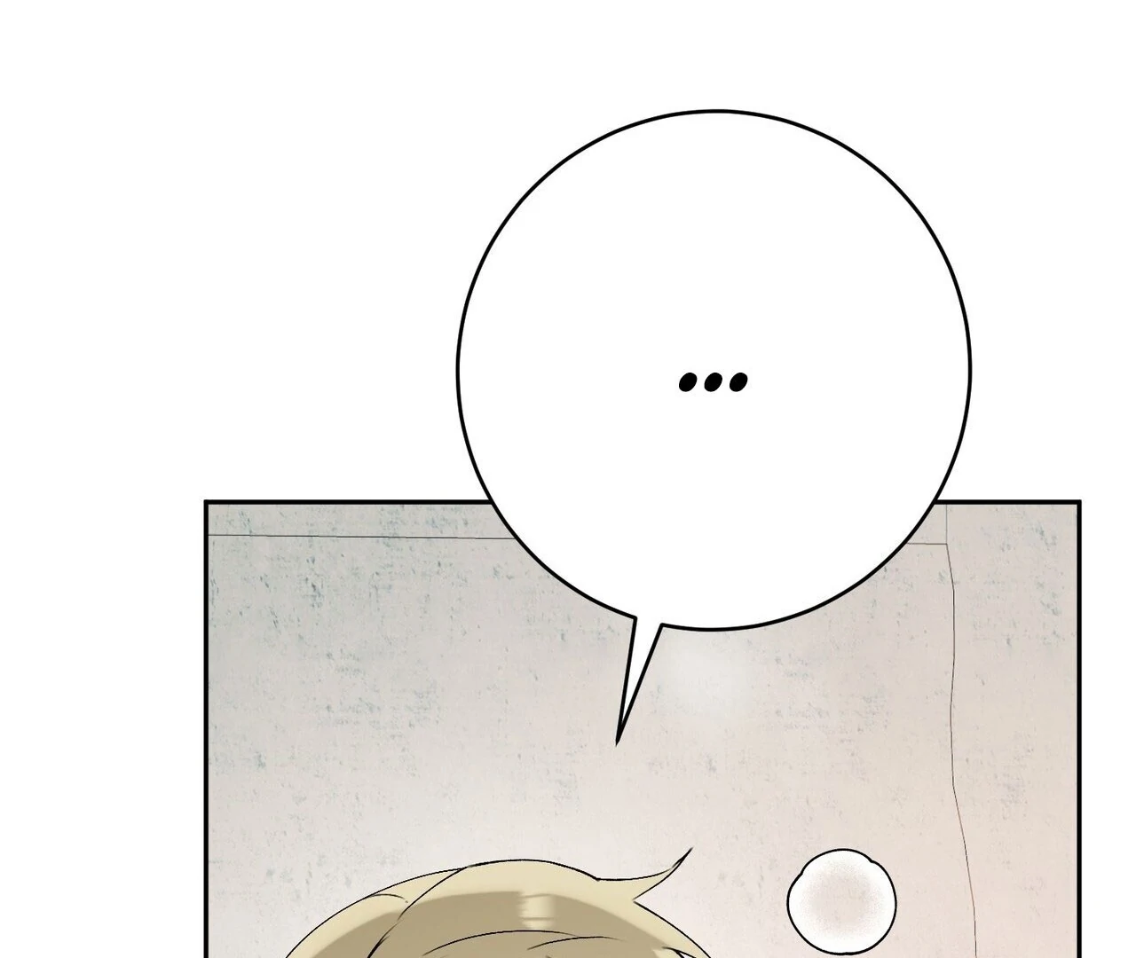 Holy and Cruel [Kaizen Scan] - Chapter 2🔞🔞🔞 manhwa