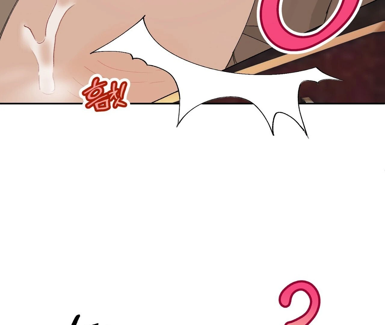 Holy and Cruel [Kaizen Scan] - Chapter 2🔞🔞🔞 manhwa