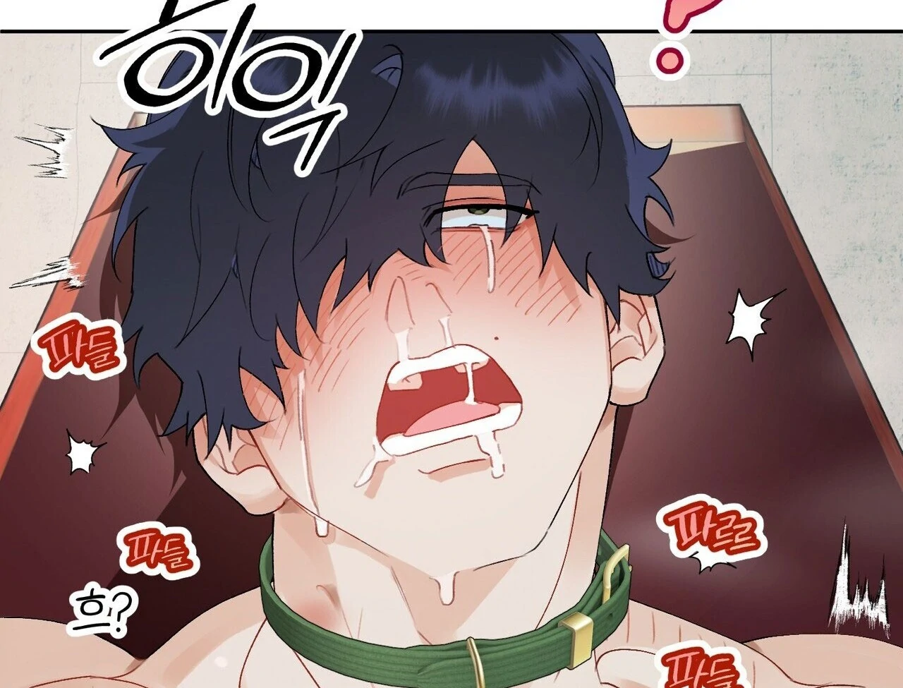 Holy and Cruel [Kaizen Scan] - Chapter 2🔞🔞🔞 manhwa