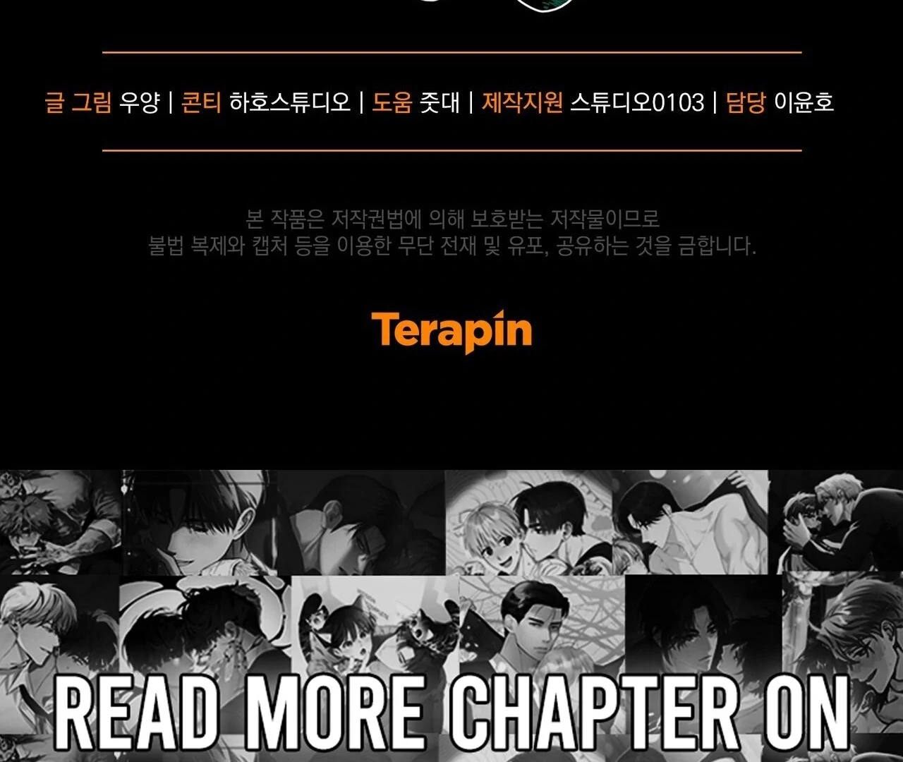 Holy and Cruel [Kaizen Scan] - Chapter 2🔞🔞🔞 manhwa