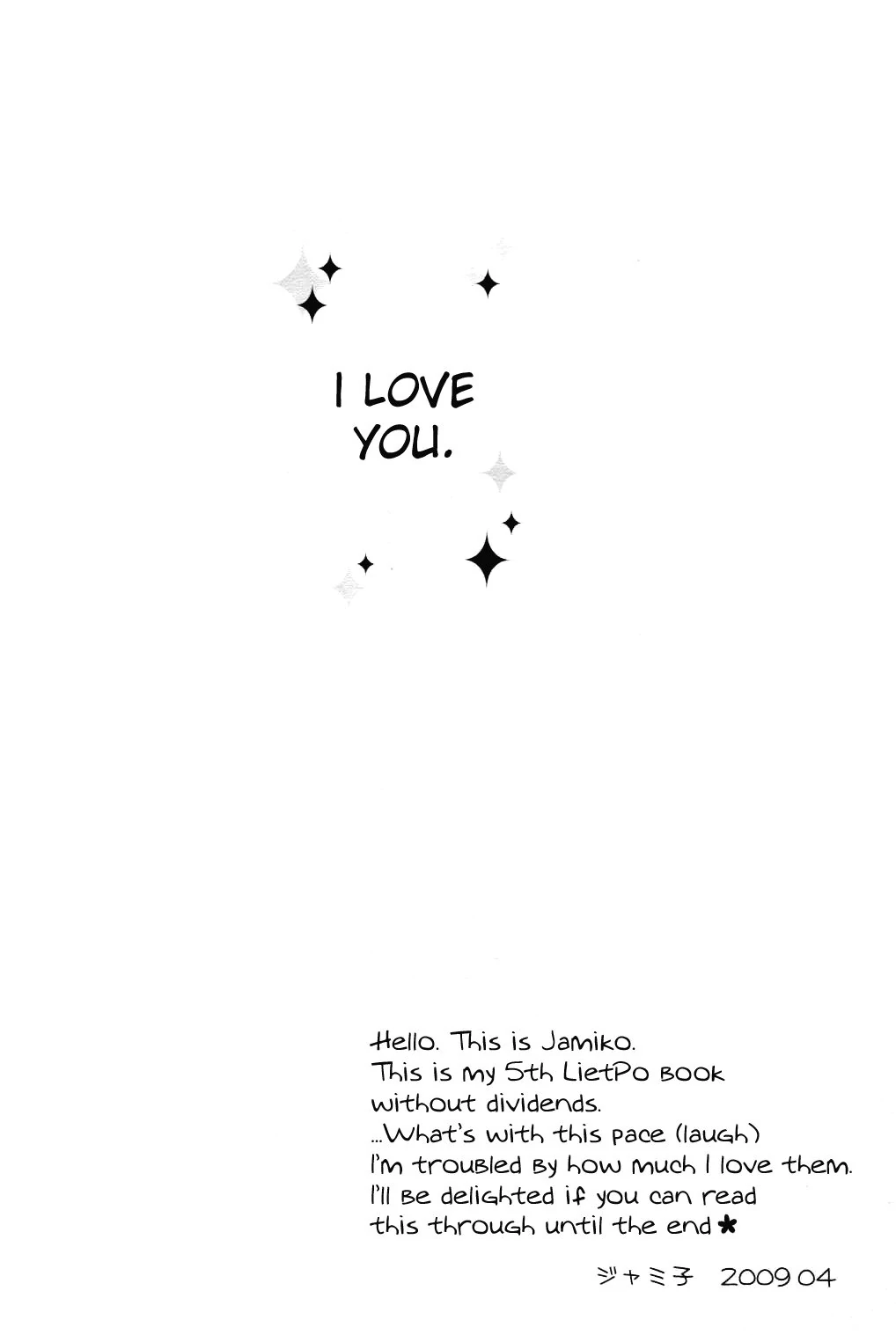 I Need Your Love – Hetalia Dj - Chapter 1 manhwa