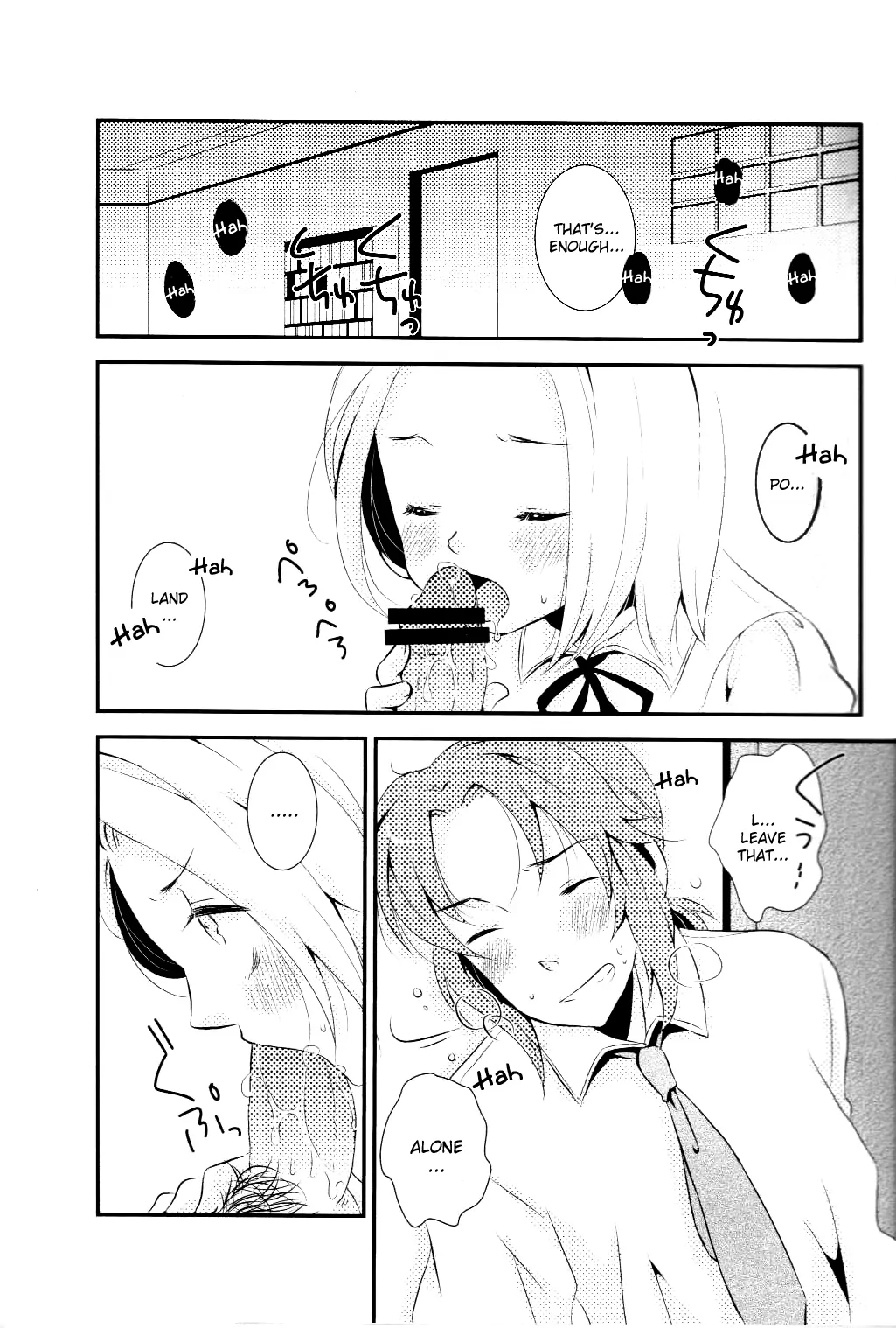 I Need Your Love – Hetalia Dj - Chapter 1 manhwa