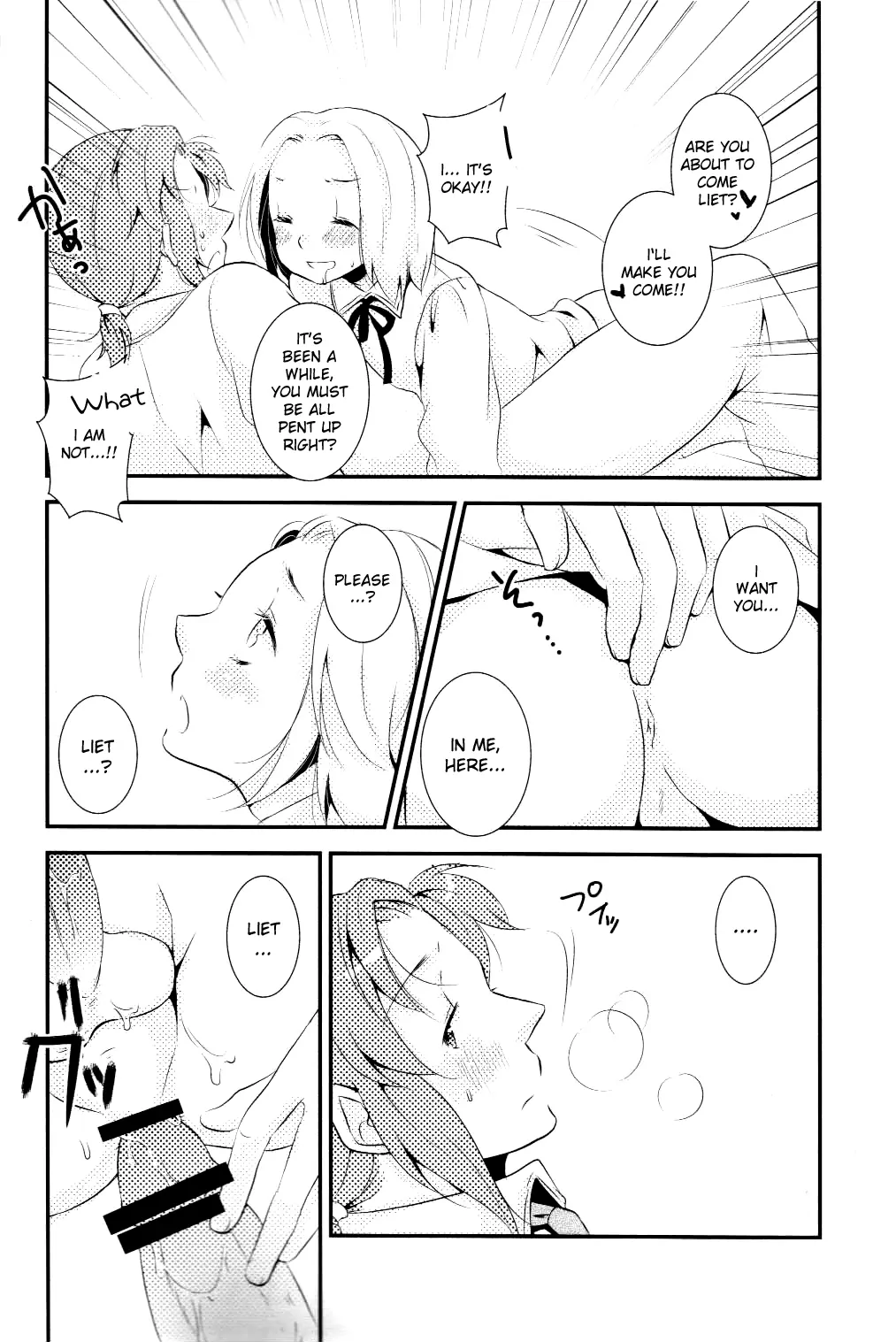 I Need Your Love – Hetalia Dj - Chapter 1 manhwa
