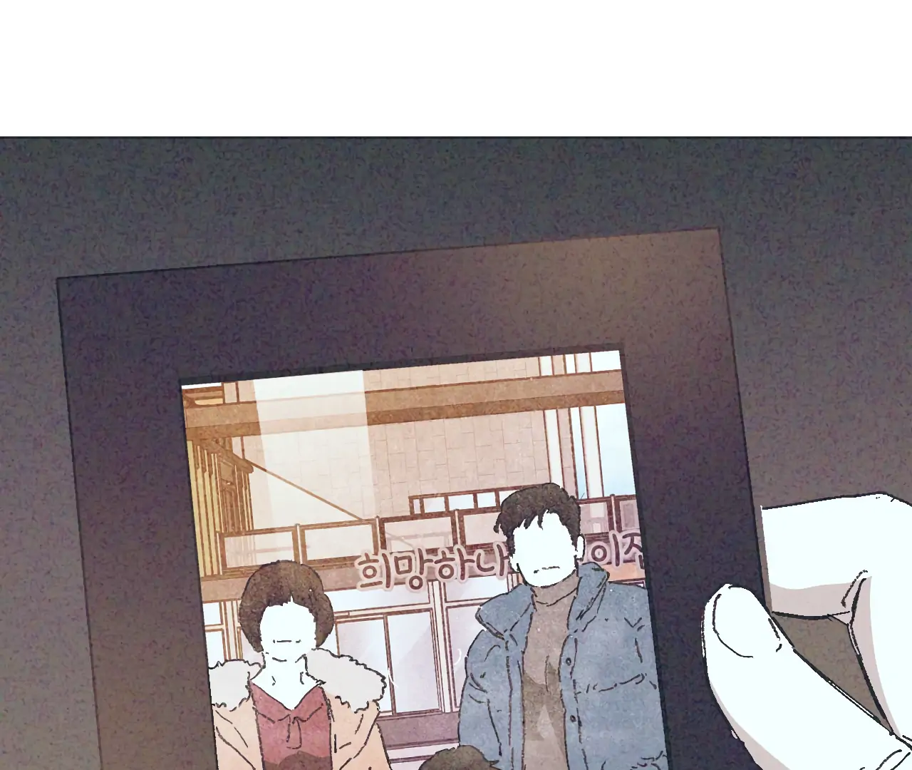 Kick The Bucket [Cupid Scans] - Chapter 6 manhwa