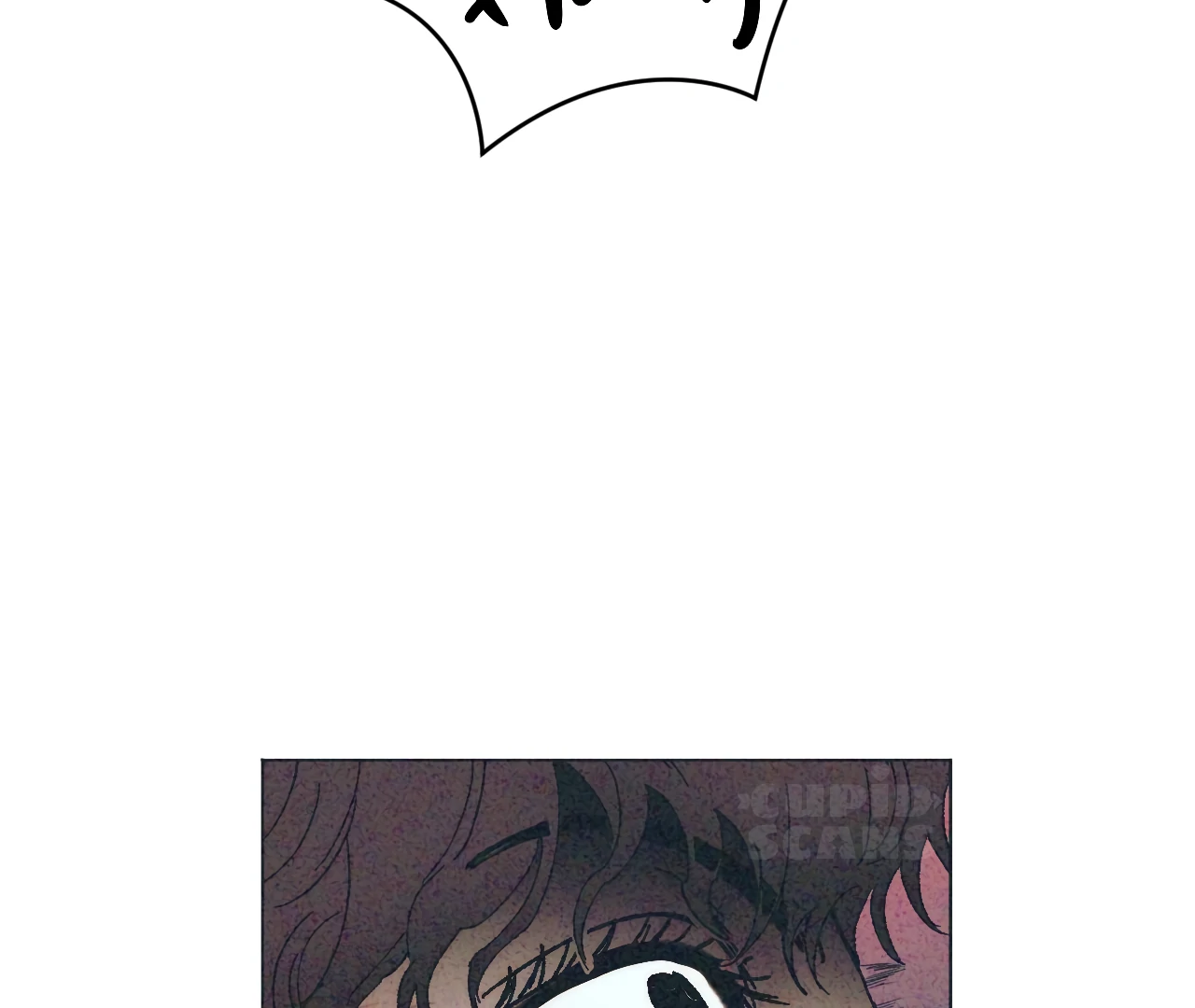 Kick The Bucket [Cupid Scans] - Chapter 7 manhwa
