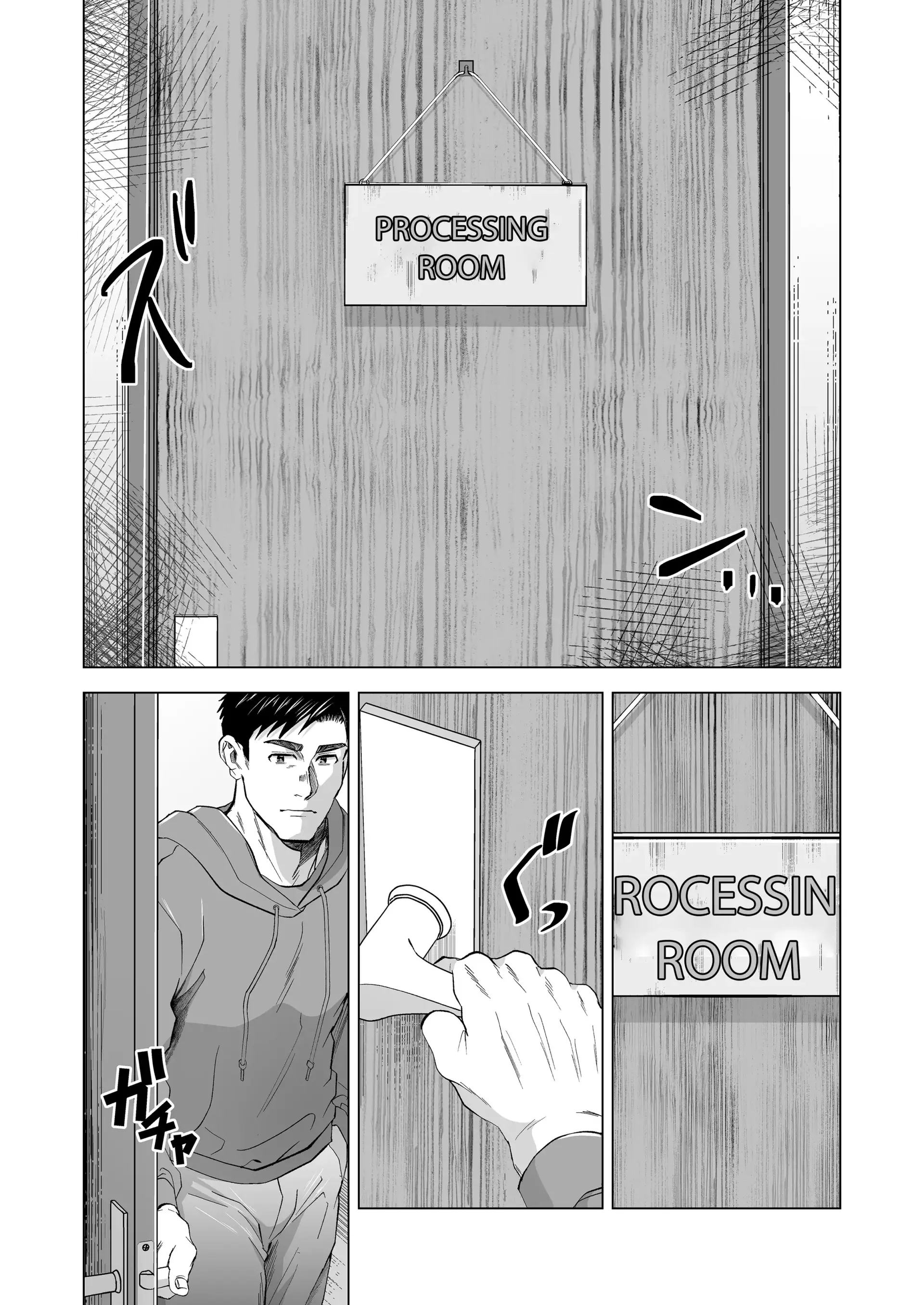 The Processing Room Of A Powerful American Football Team - Oneshot manhwa