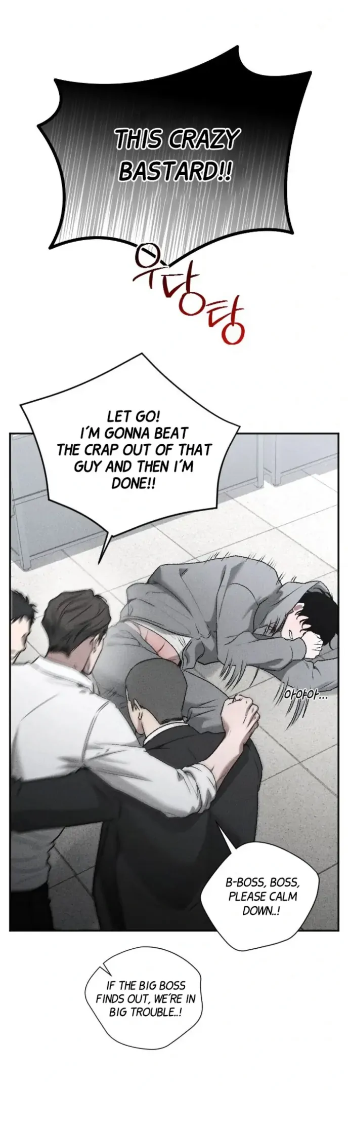 The Diligent Debtor // not official - Chapter 1 manhwa