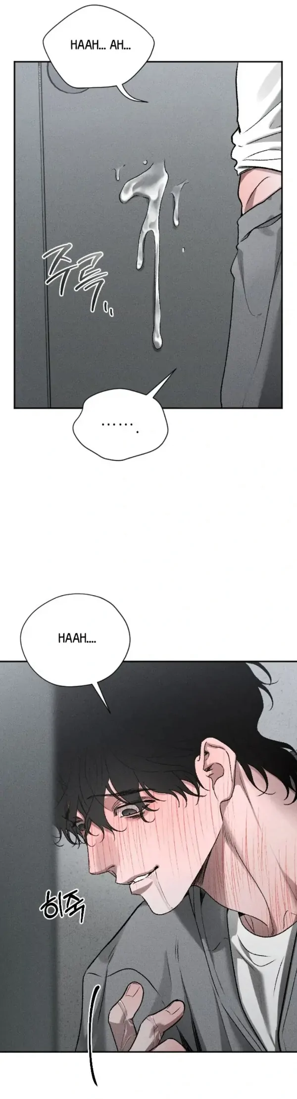 The Diligent Debtor // not official - Chapter 1 manhwa