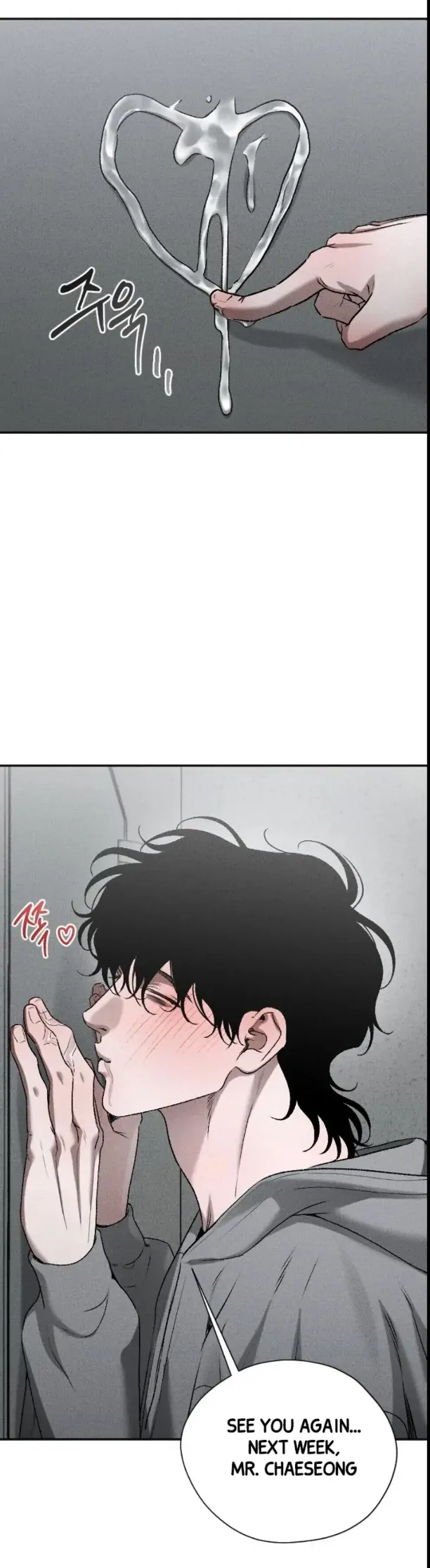The Diligent Debtor // not official - Chapter 1 manhwa