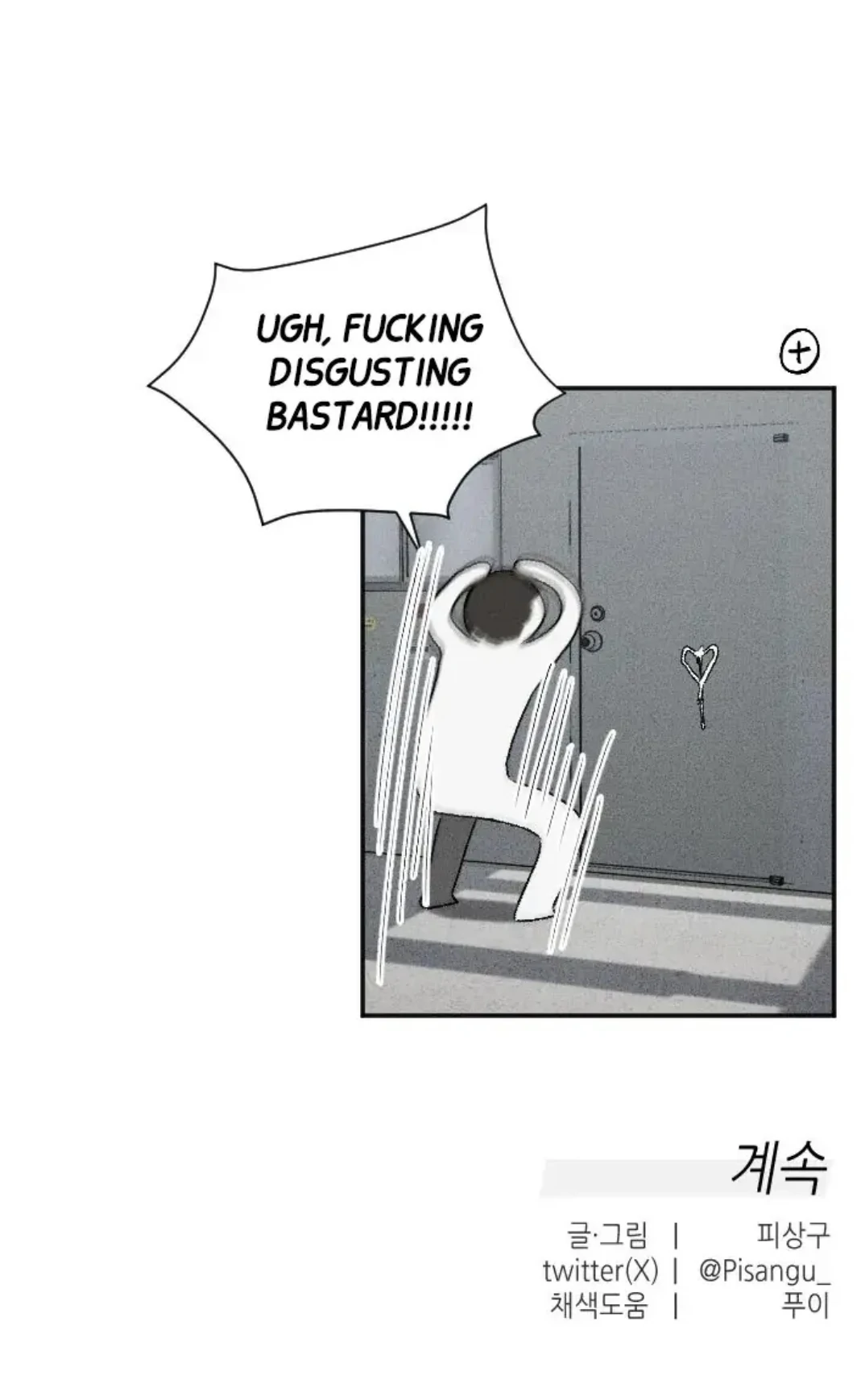 The Diligent Debtor // not official - Chapter 1 manhwa