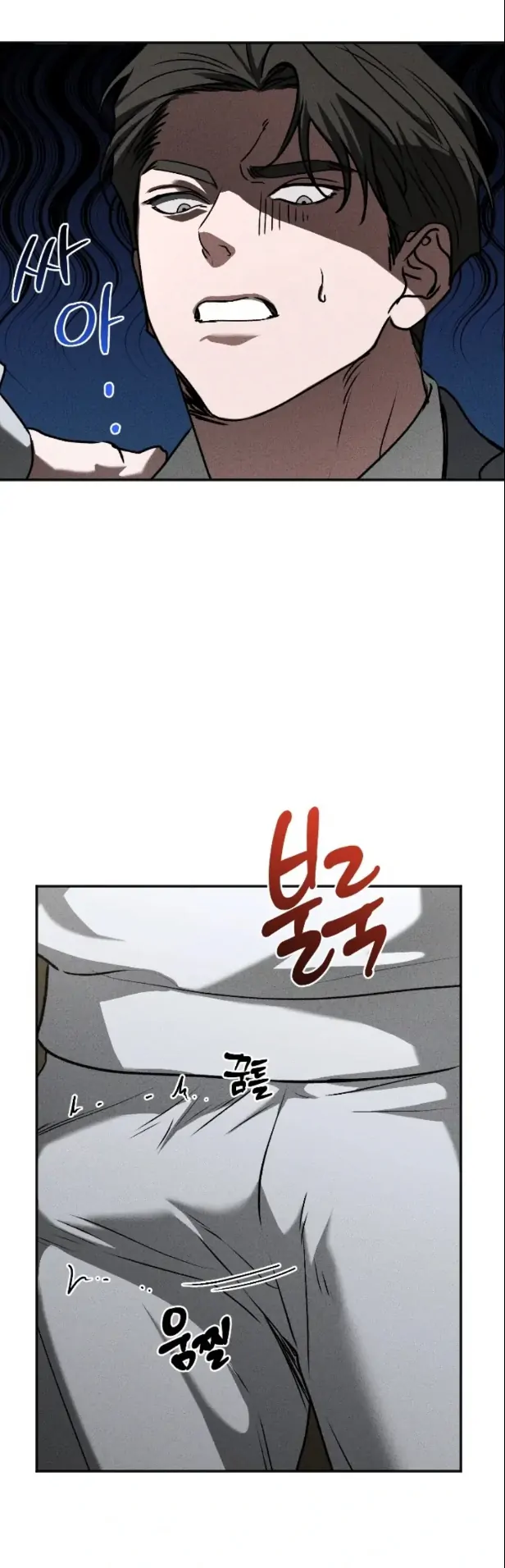 The Diligent Debtor // not official - Chapter 2 🔞 manhwa