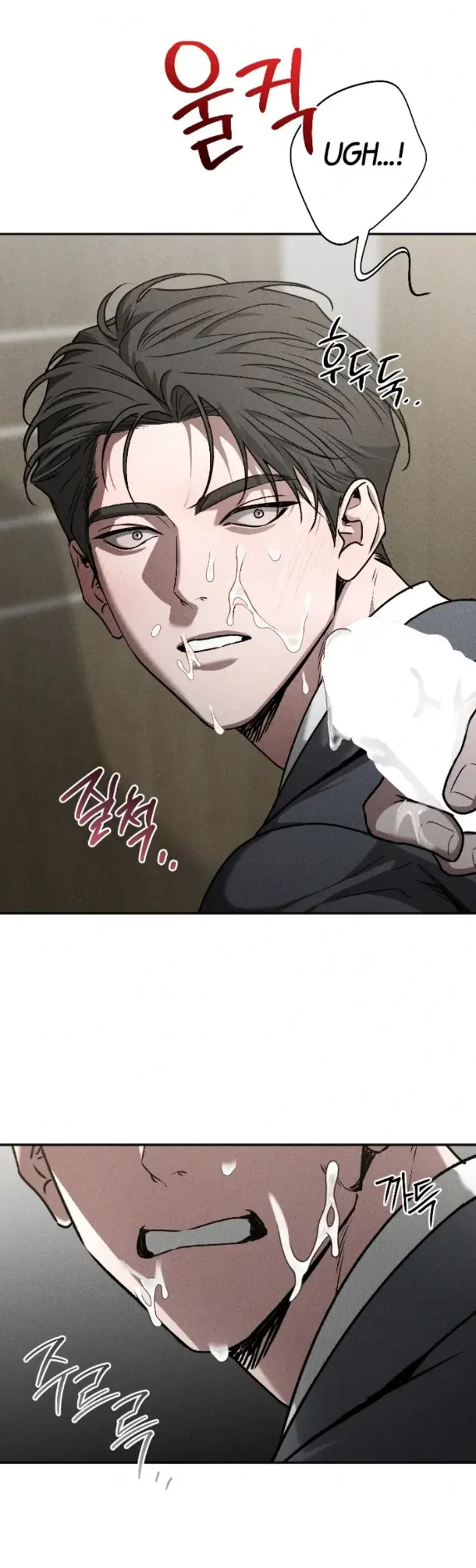 The Diligent Debtor // not official - Chapter 2 🔞 manhwa