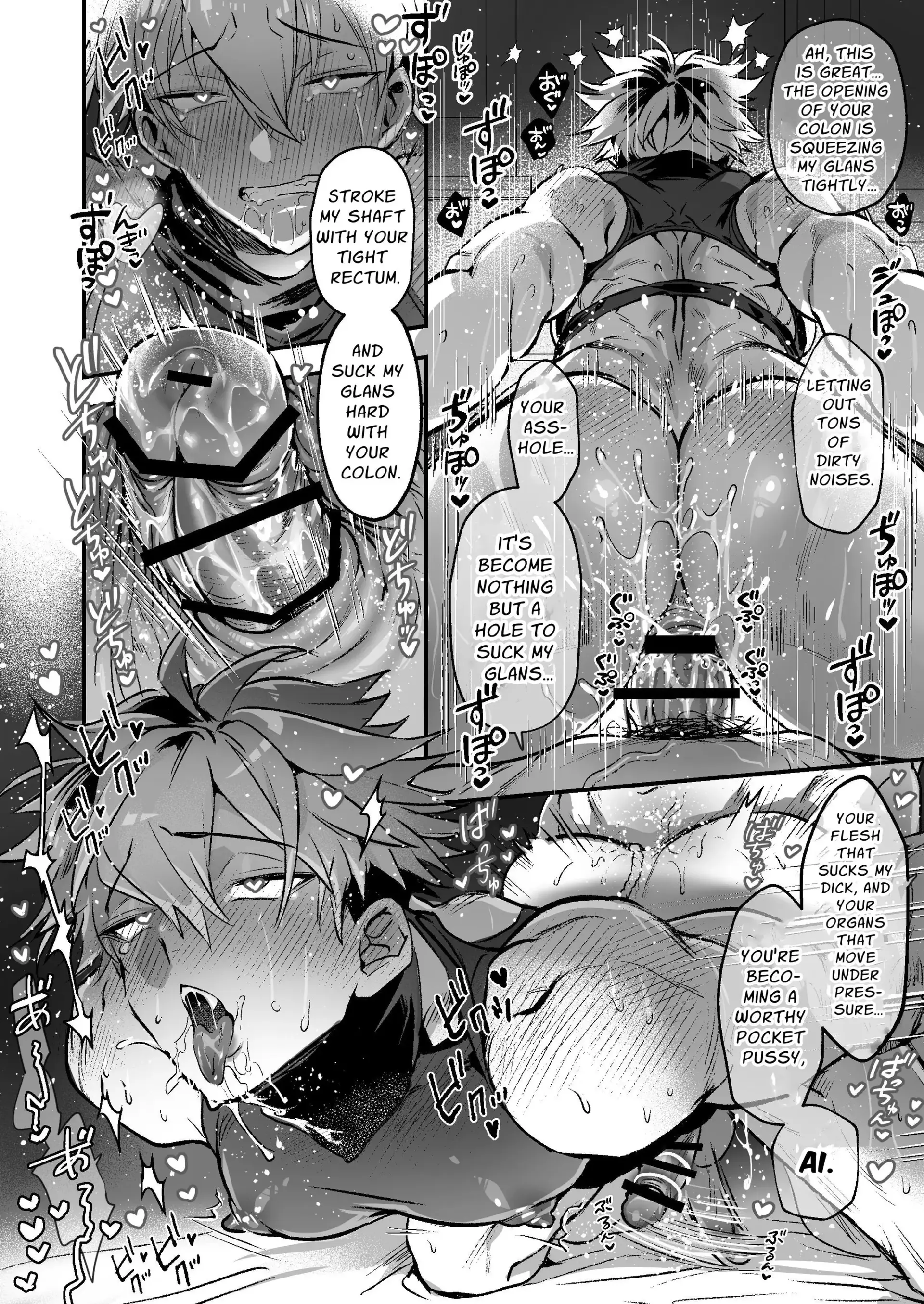 Shikonin ~Ass-Pussy Training By Longtime Friend’s Huge Dick~ [Official] - Oneshot manhwa