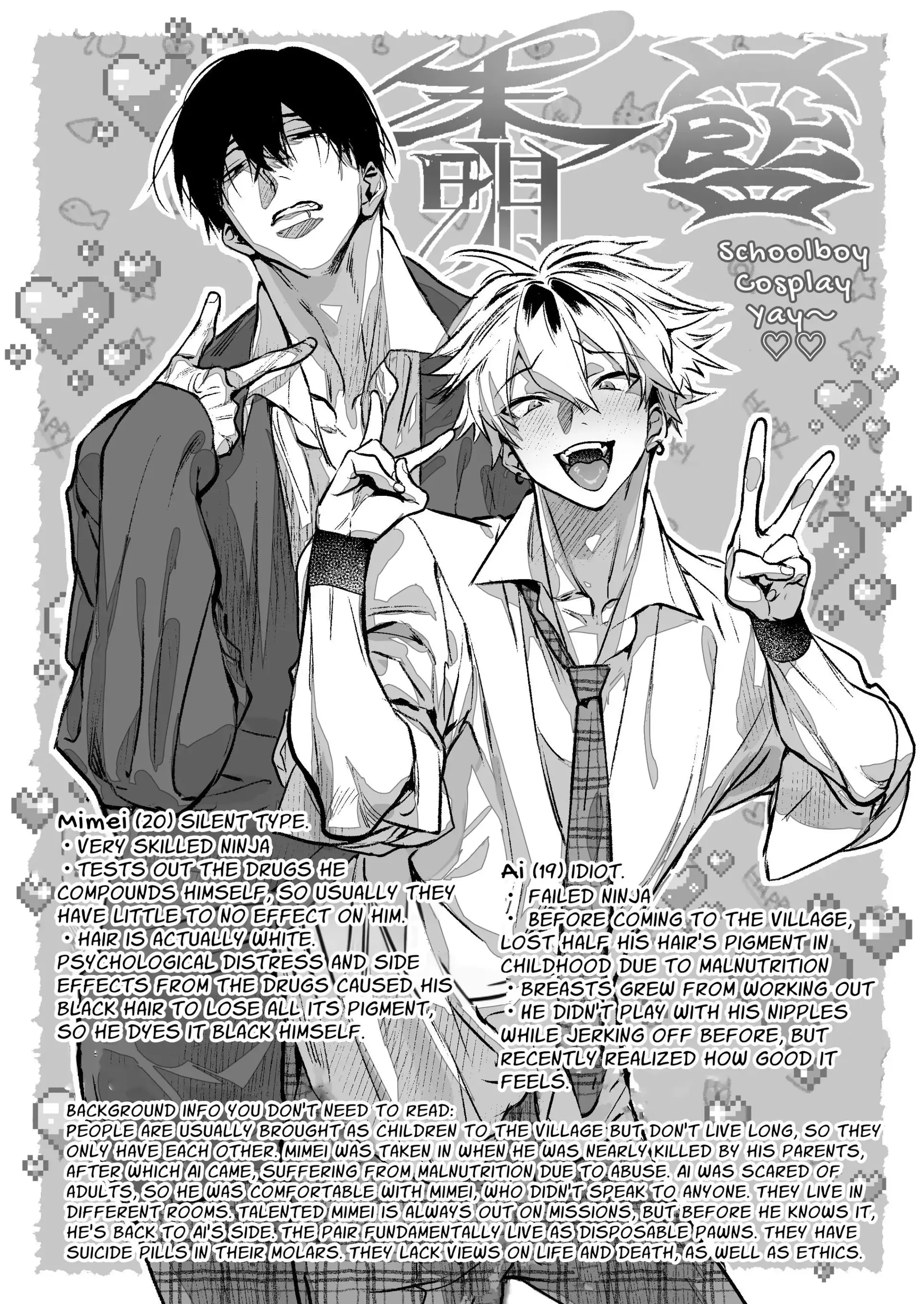 Shikonin ~Ass-Pussy Training By Longtime Friend’s Huge Dick~ [Official] - Oneshot manhwa