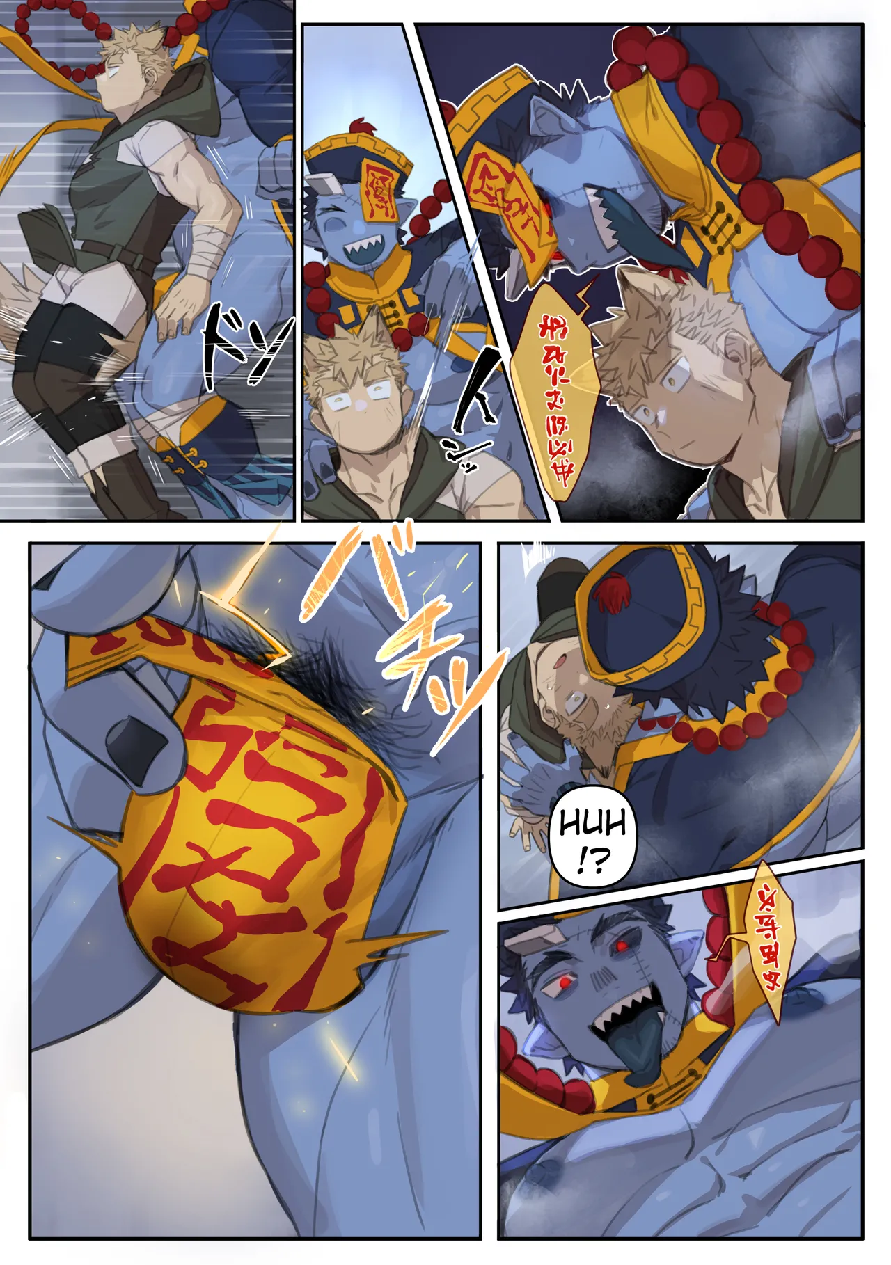Jiangshi - Oneshot manhwa