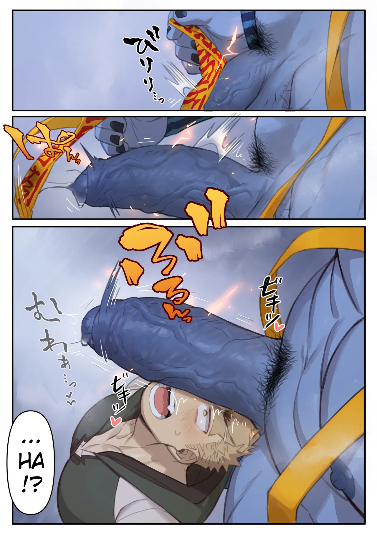 Jiangshi - Oneshot manhwa