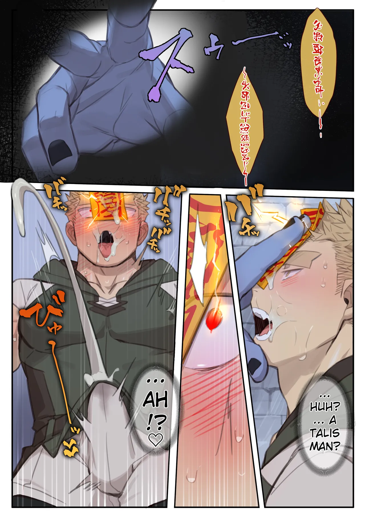 Jiangshi - Oneshot manhwa