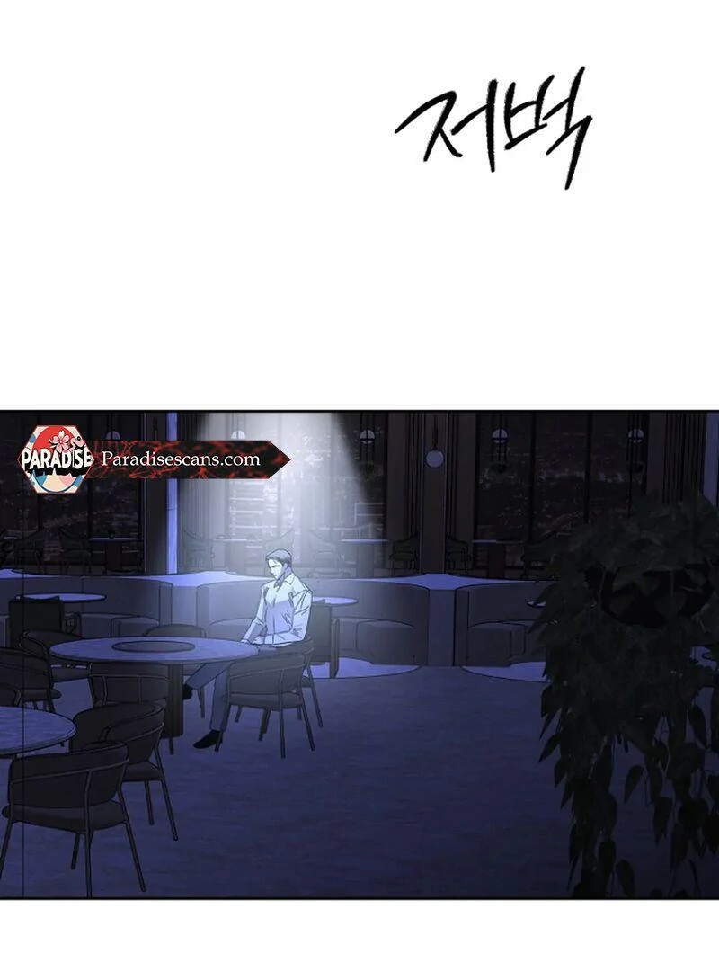 Prayer, Love, Catastrophe || PARADISE SCANS || - Chapter 1 manhwa